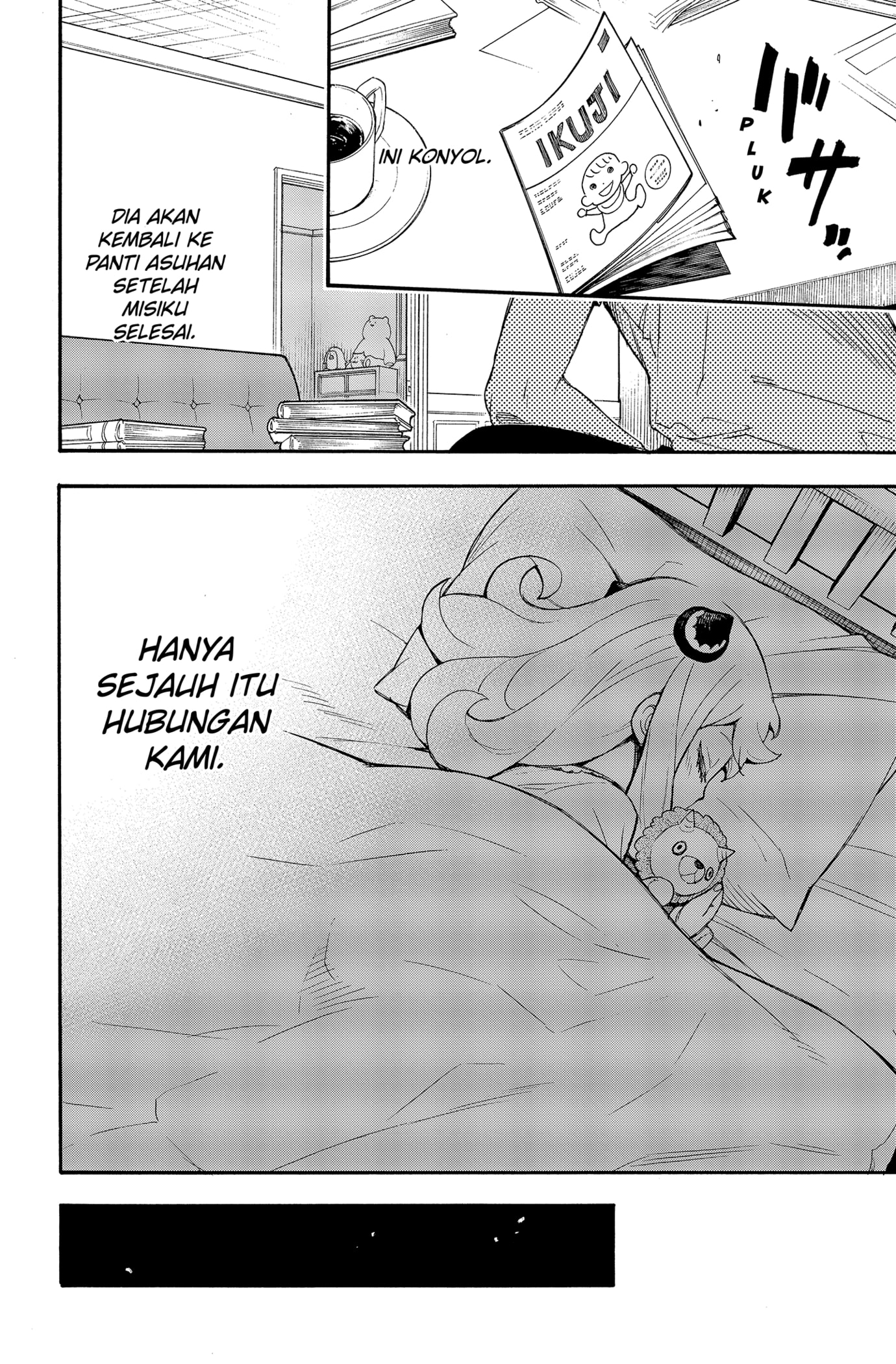 Read SPY×FAMILY ID Manga Online