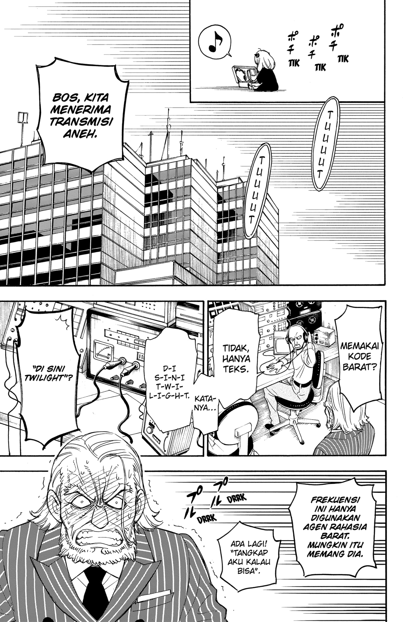 Read SPY×FAMILY ID Manga Online