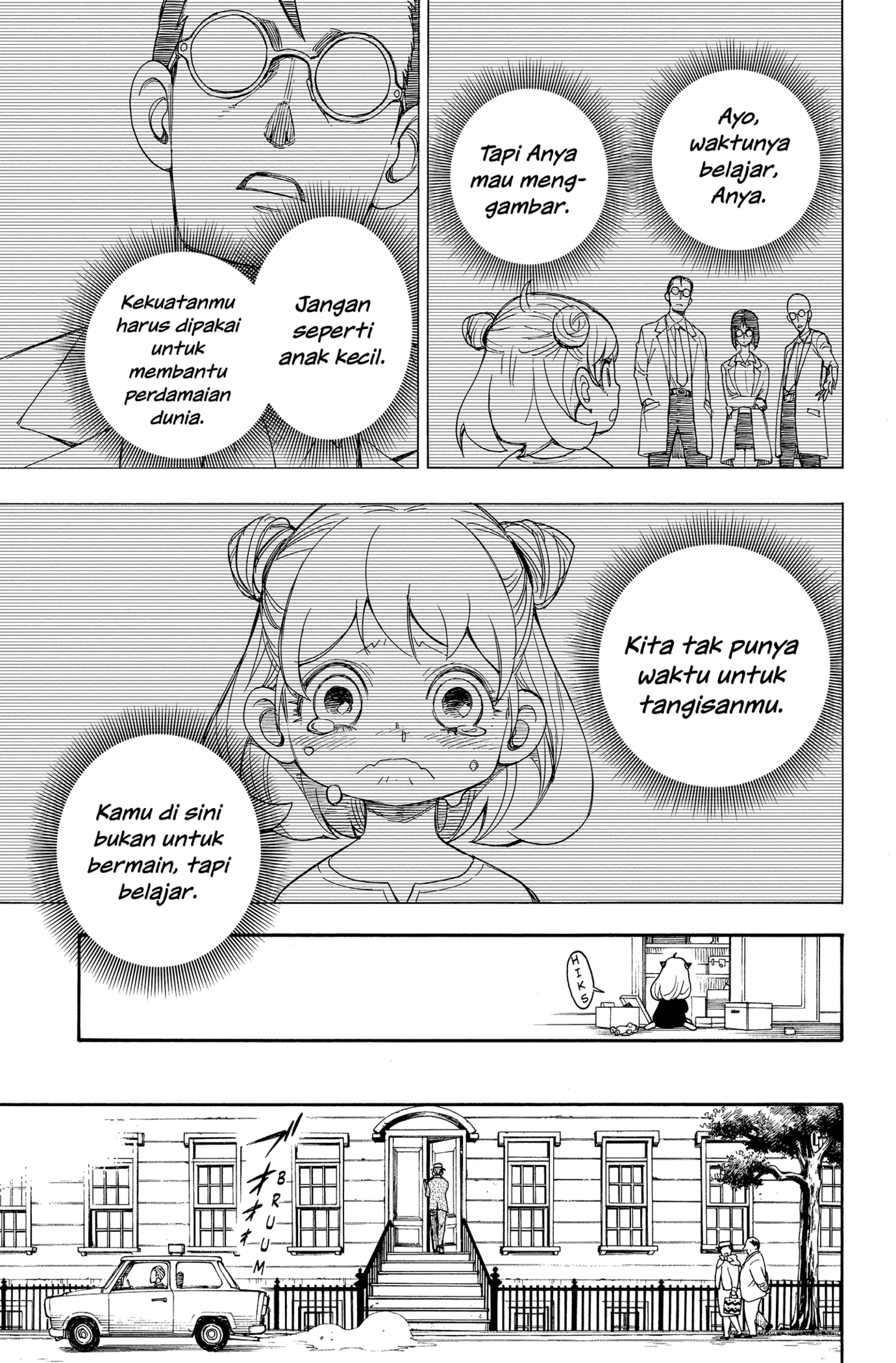 Read SPY×FAMILY ID Manga Online