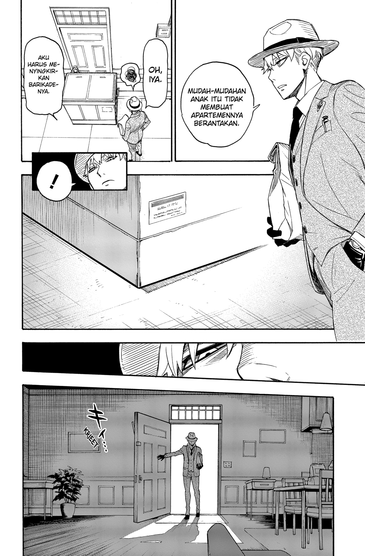 Read SPY×FAMILY ID Manga Online