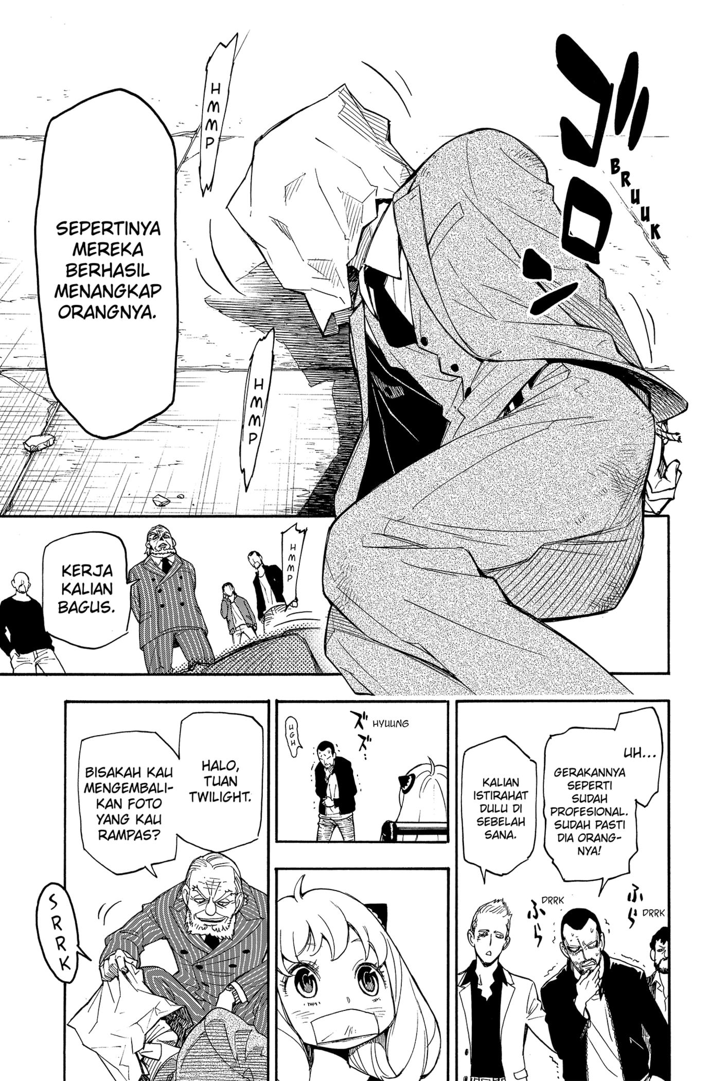 Read SPY×FAMILY ID Manga Online