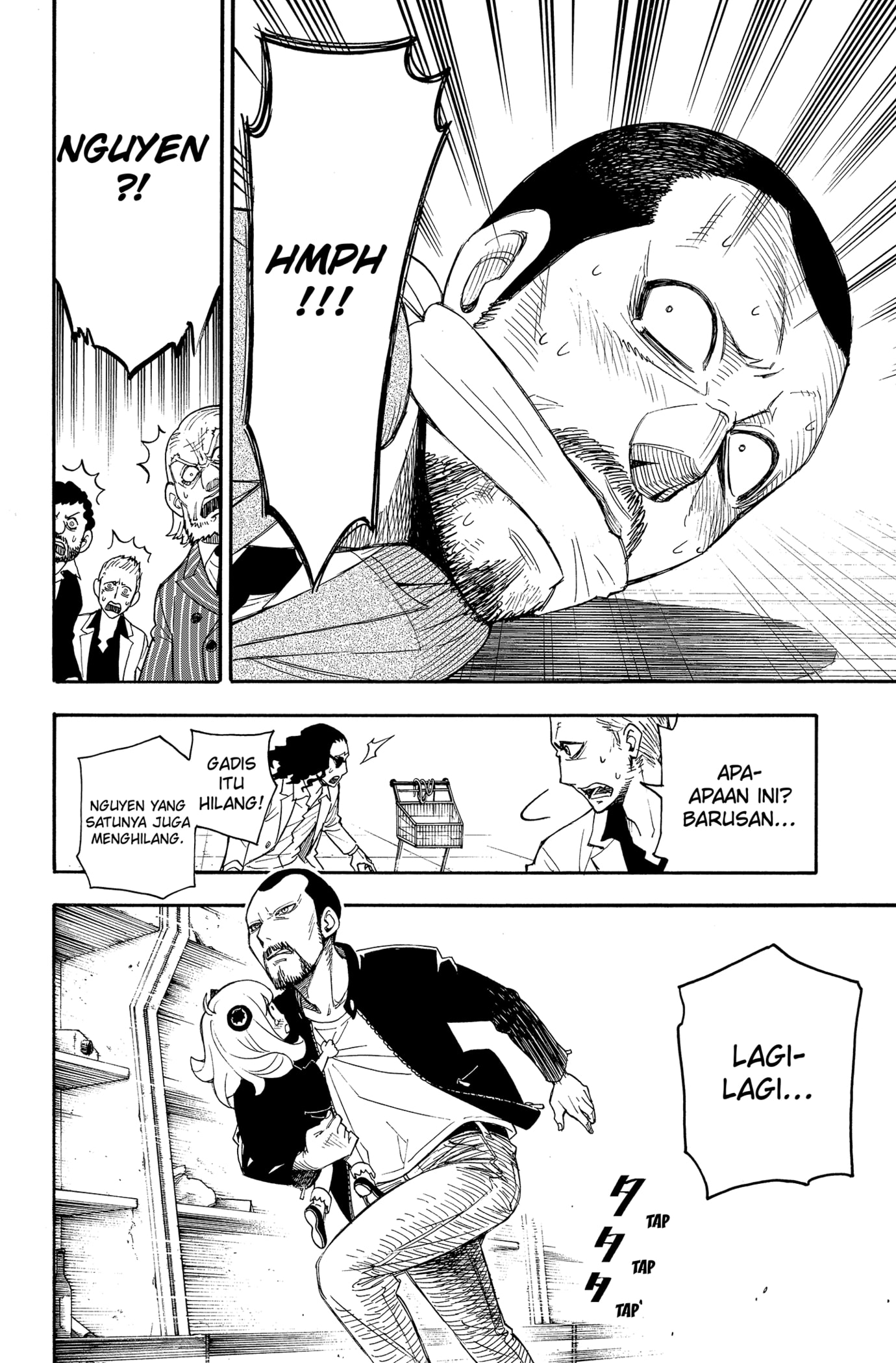 Read SPY×FAMILY ID Manga Online