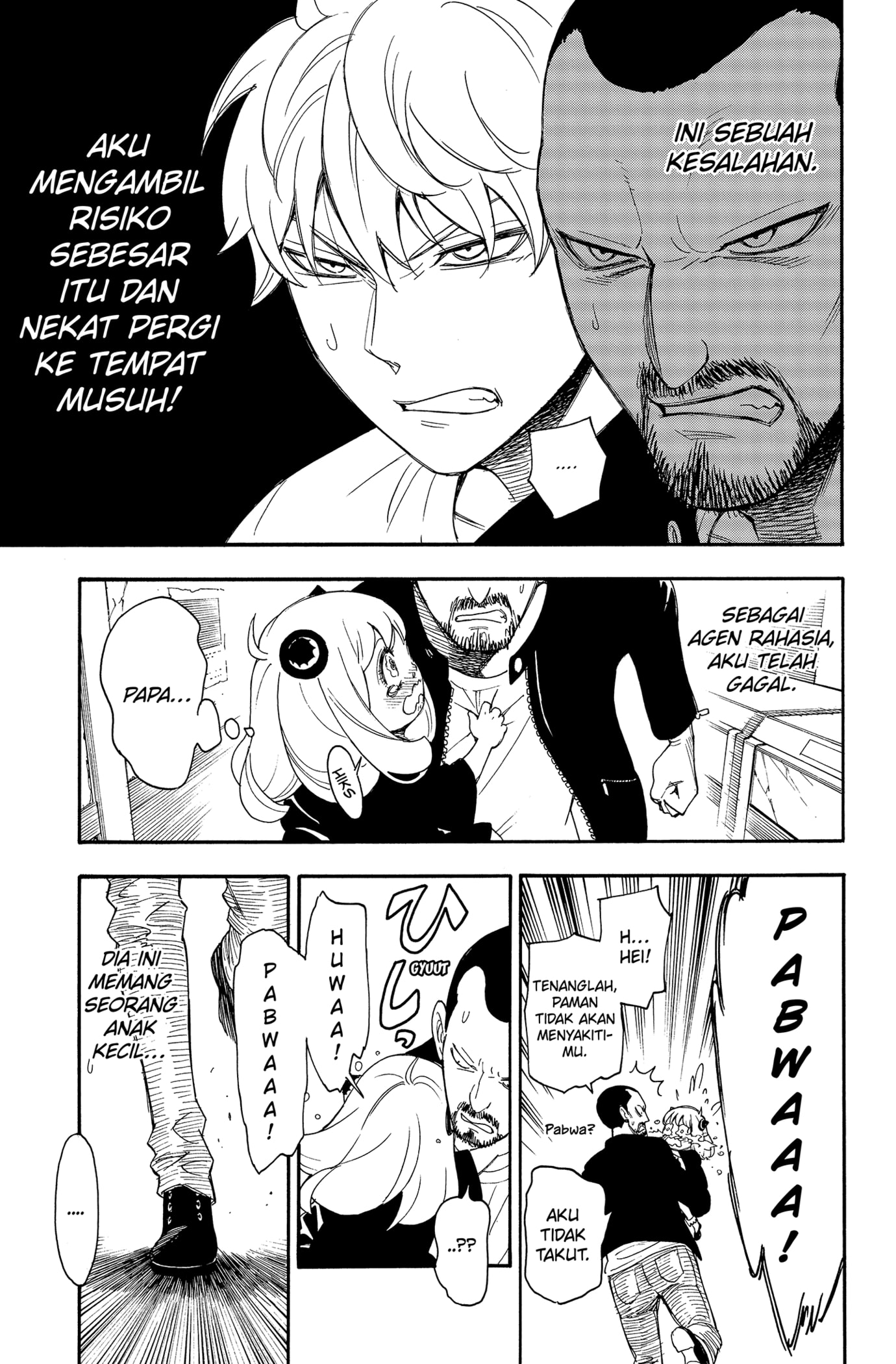Read SPY×FAMILY ID Manga Online