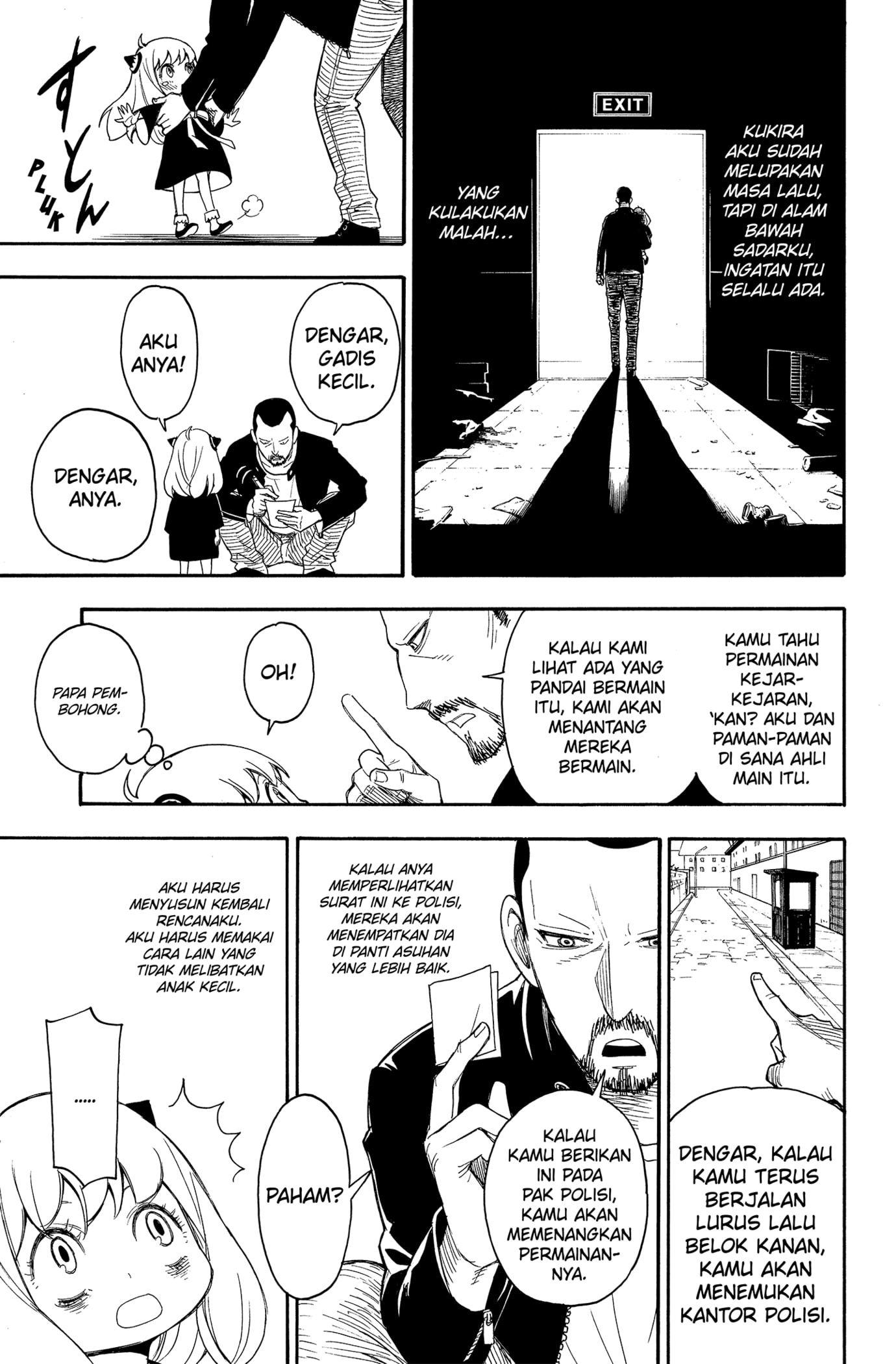 Read SPY×FAMILY ID Manga Online