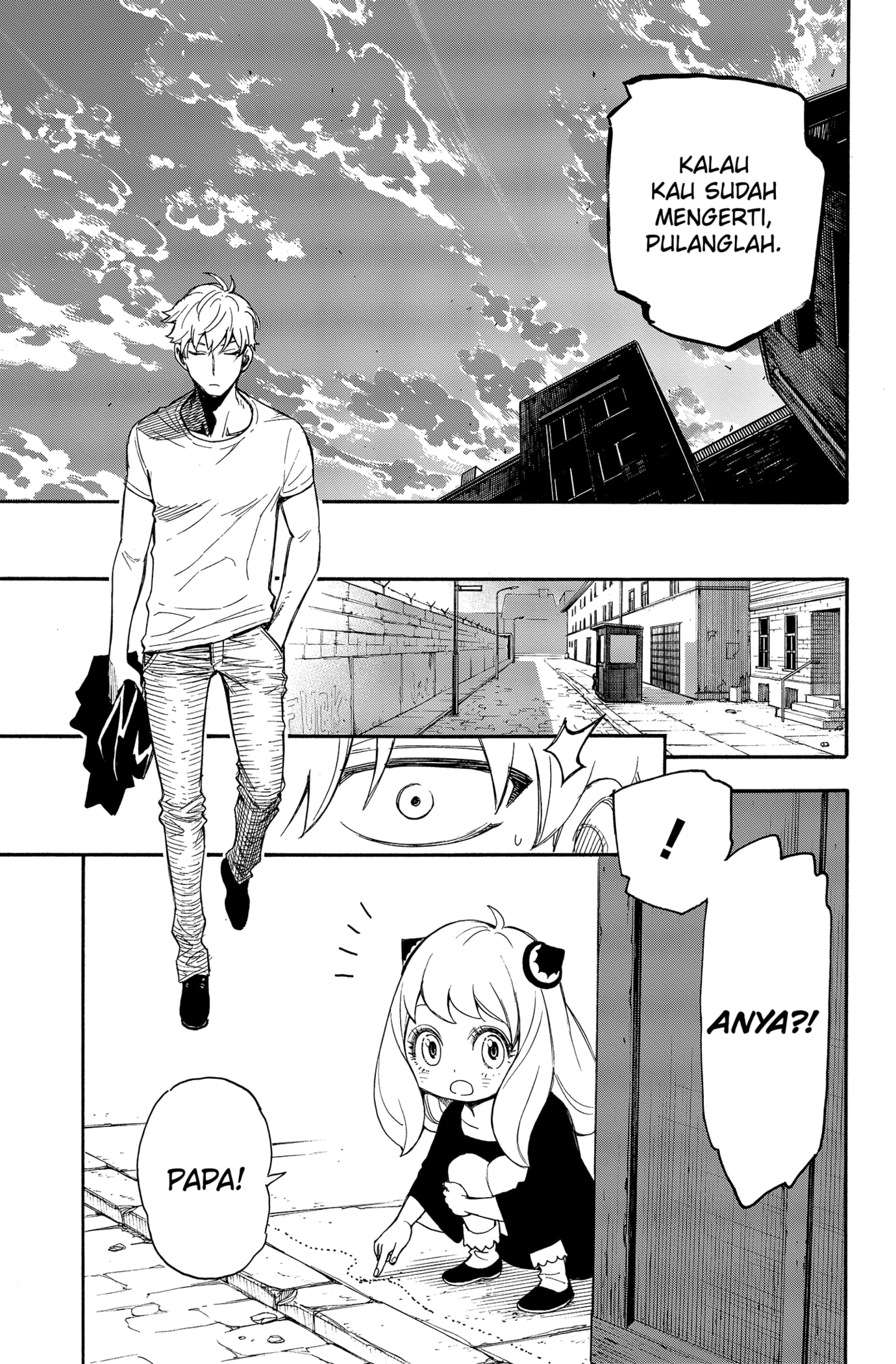 Read SPY×FAMILY ID Manga Online