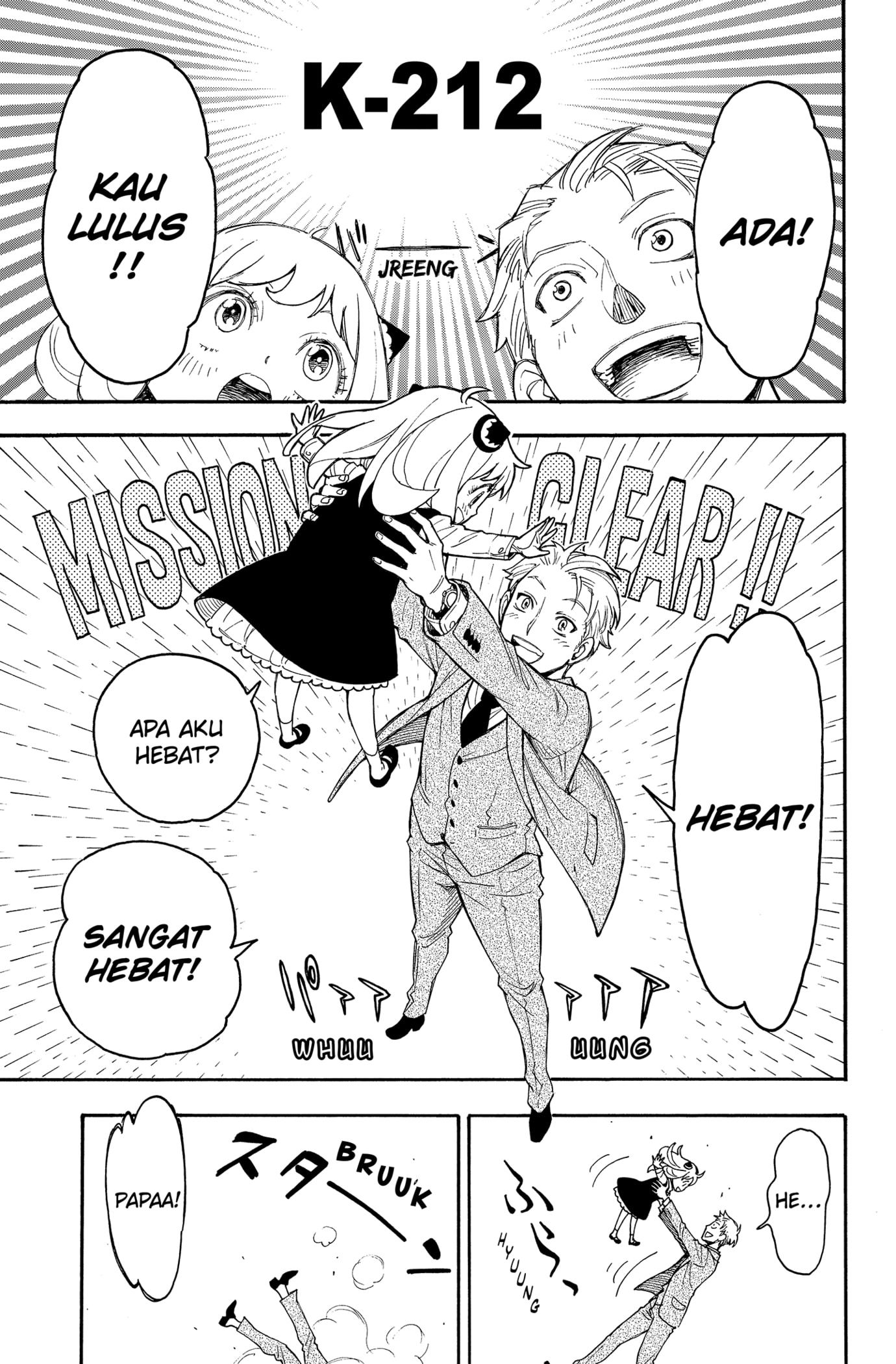 Read SPY×FAMILY ID Manga Online