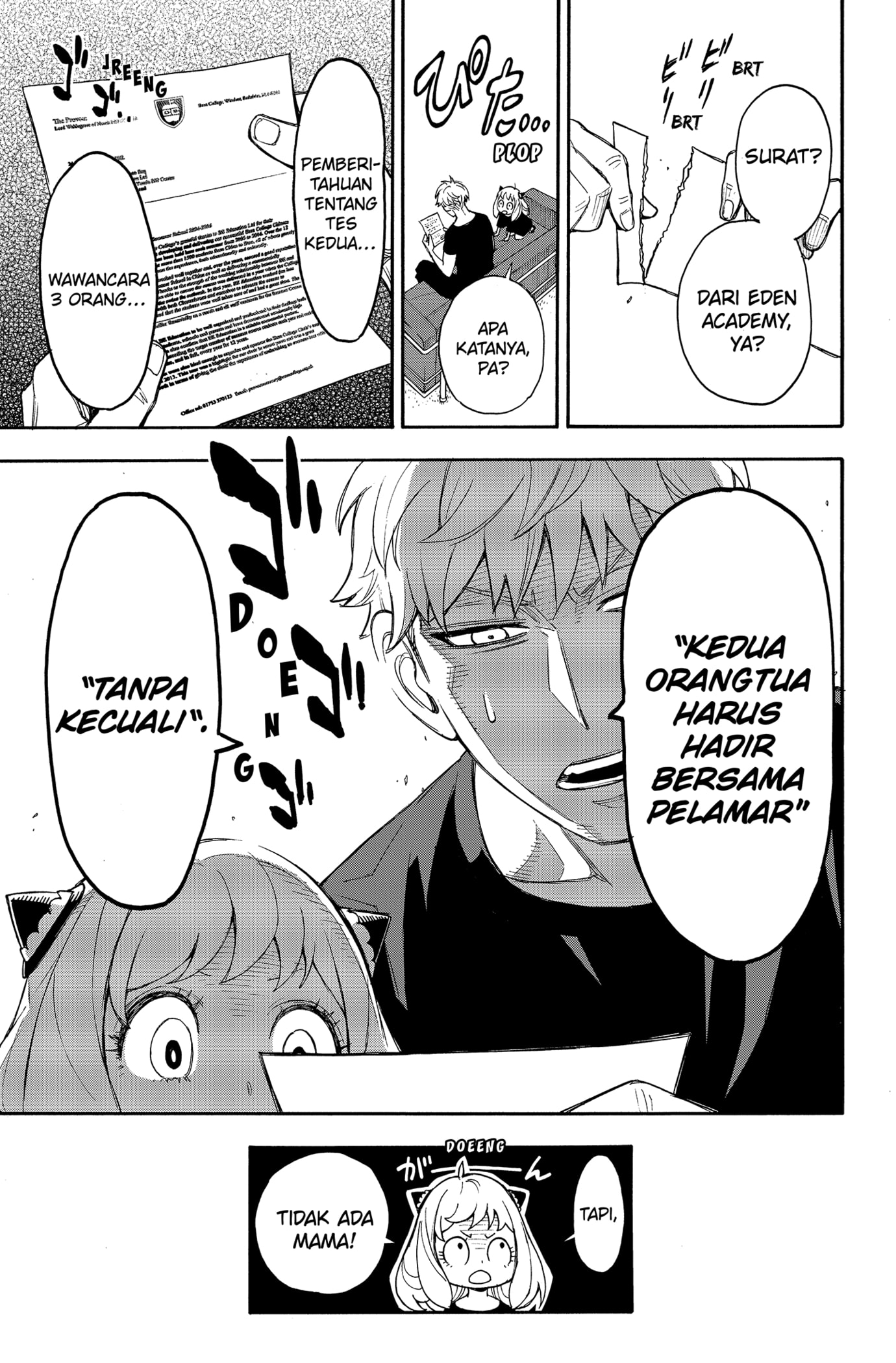 Read SPY×FAMILY ID Manga Online