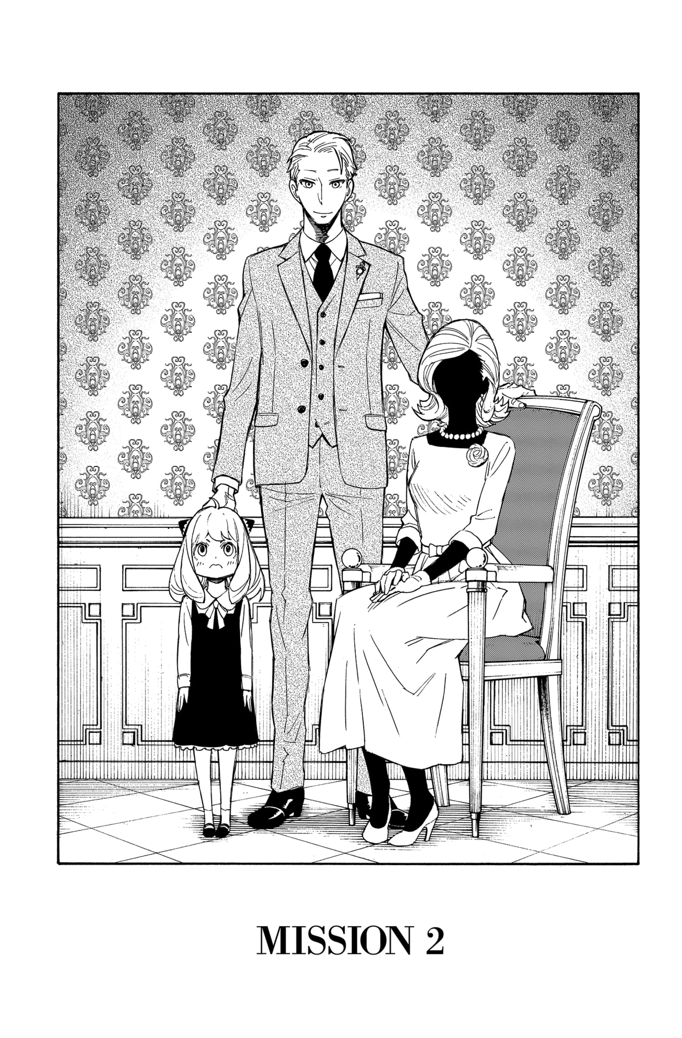 Read SPY×FAMILY ID Manga Online