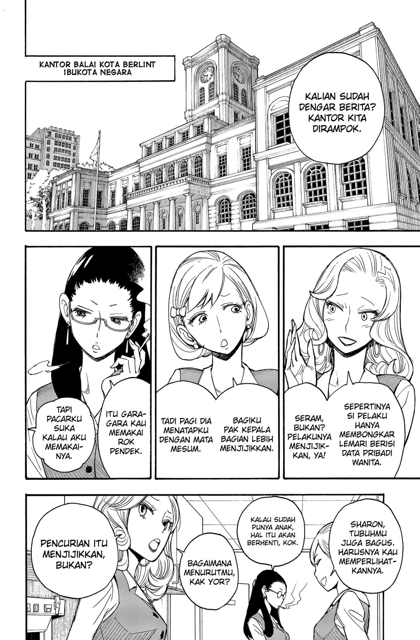 Read SPY×FAMILY ID Manga Online
