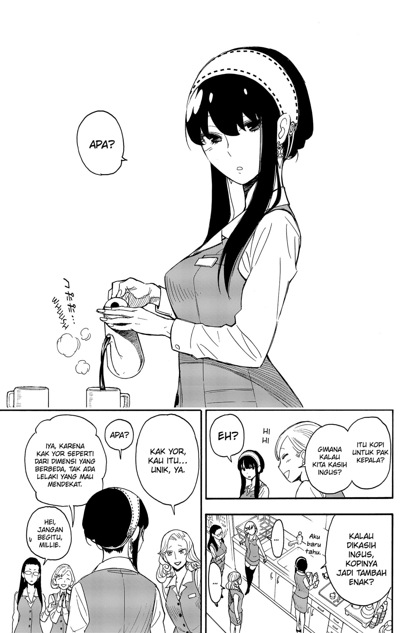 Read SPY×FAMILY ID Manga Online