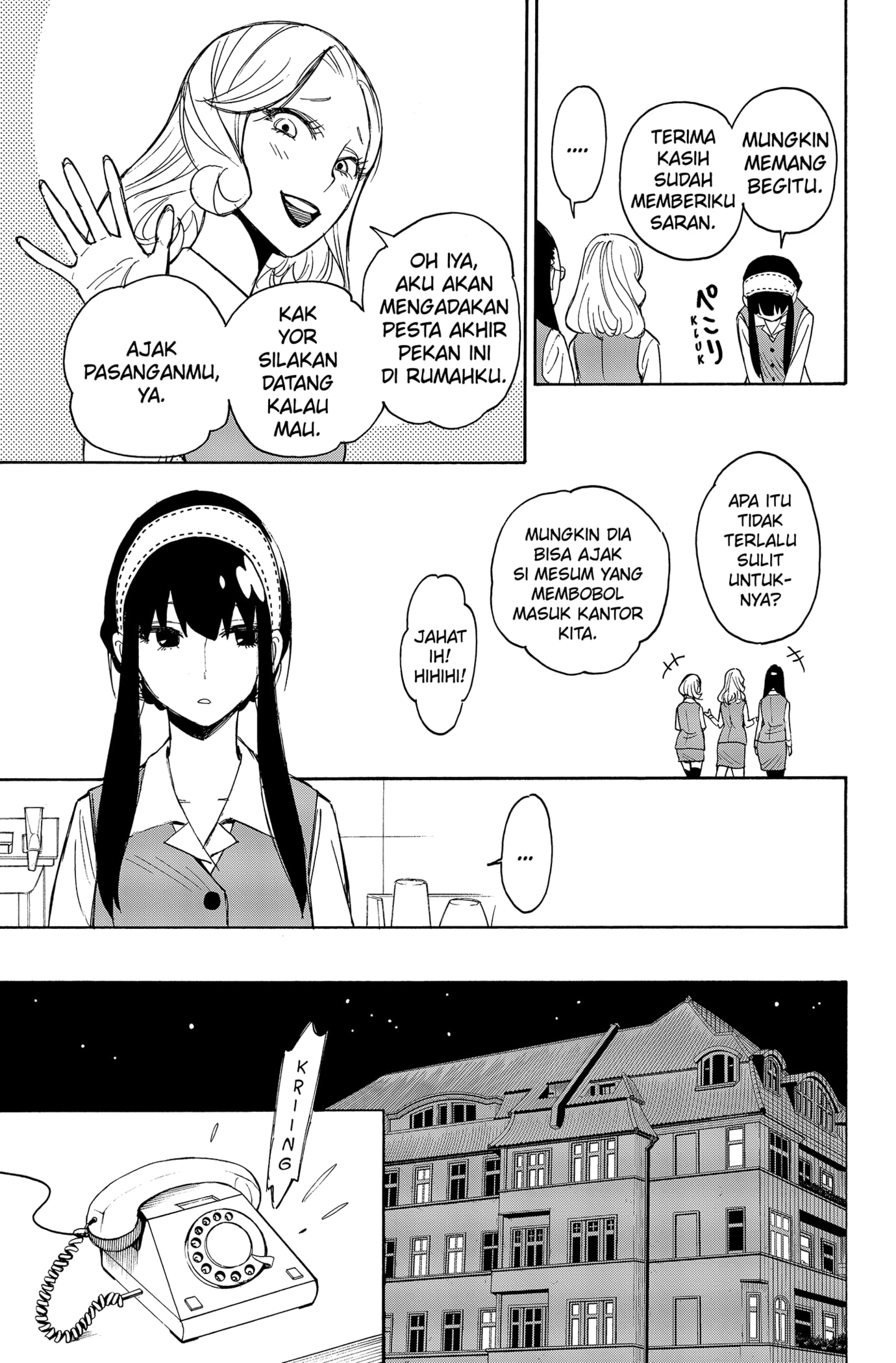 Read SPY×FAMILY ID Manga Online