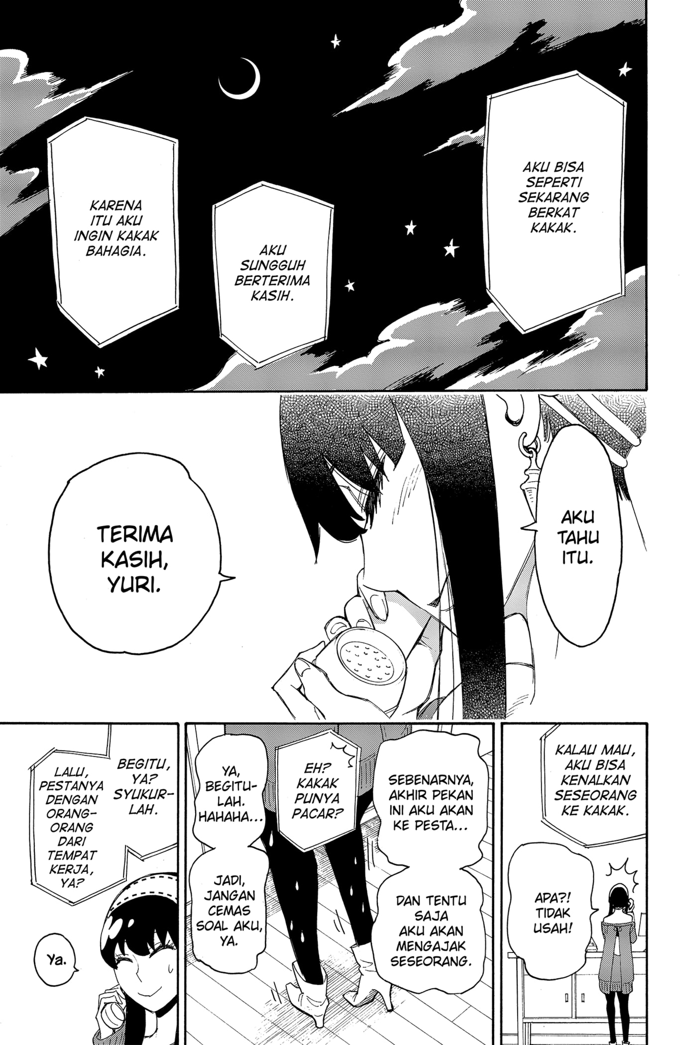 Read SPY×FAMILY ID Manga Online