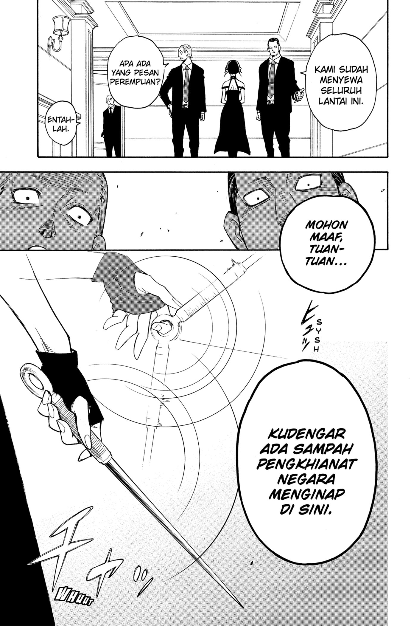 Read SPY×FAMILY ID Manga Online
