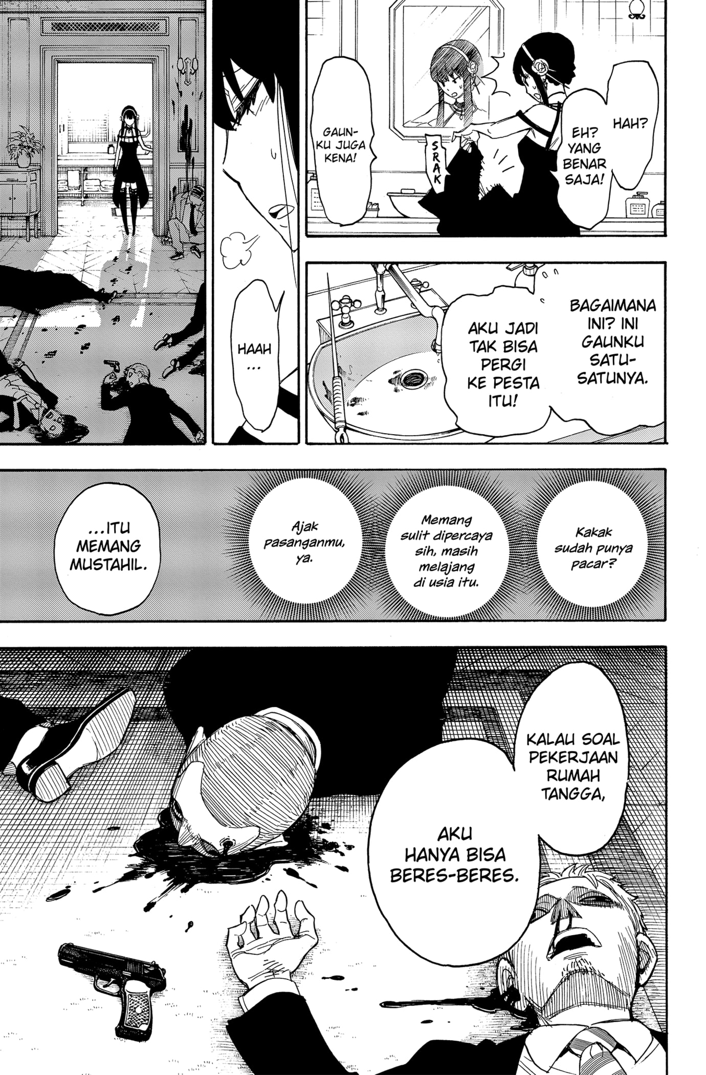 Read SPY×FAMILY ID Manga Online