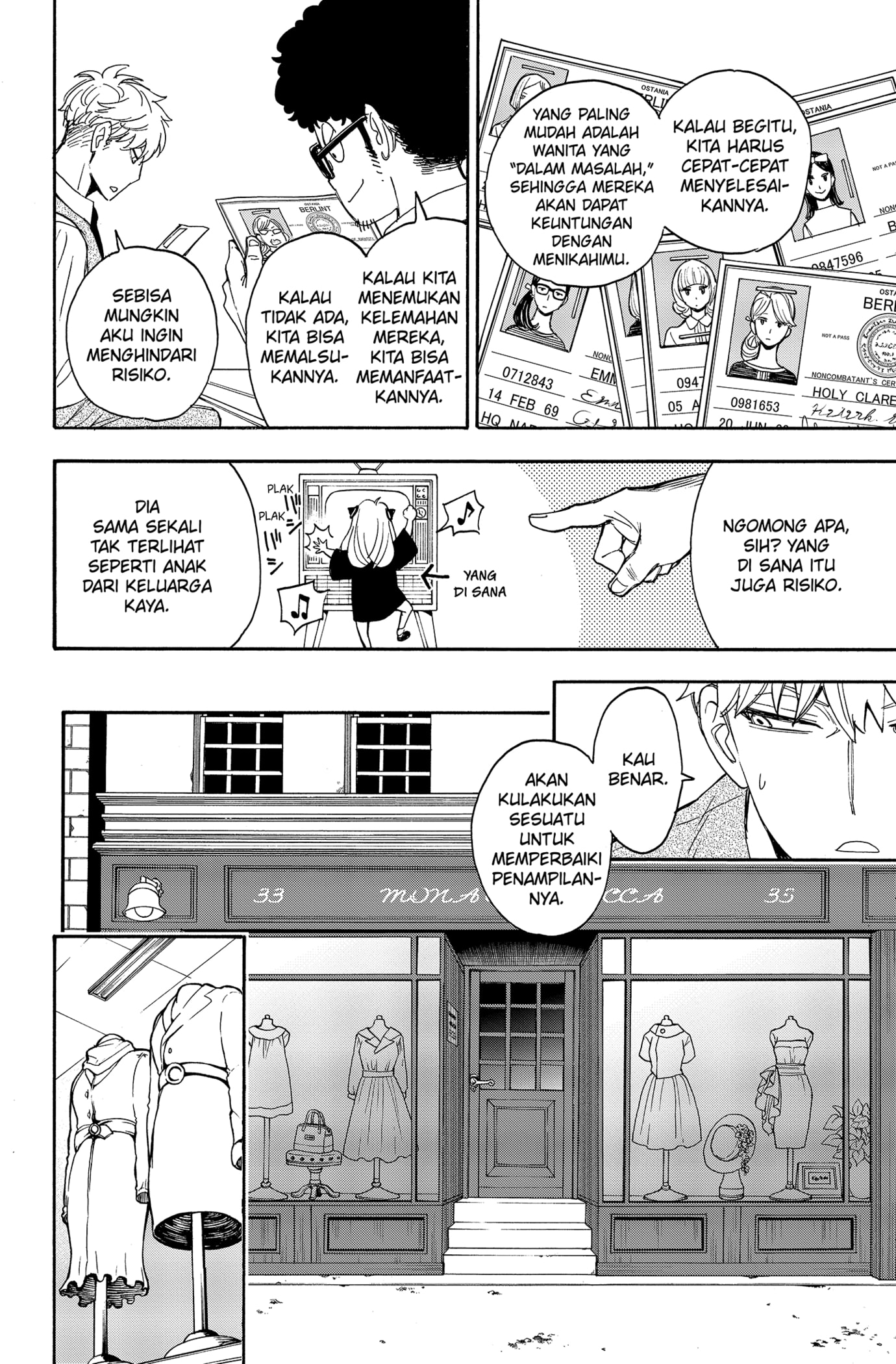 Read SPY×FAMILY ID Manga Online