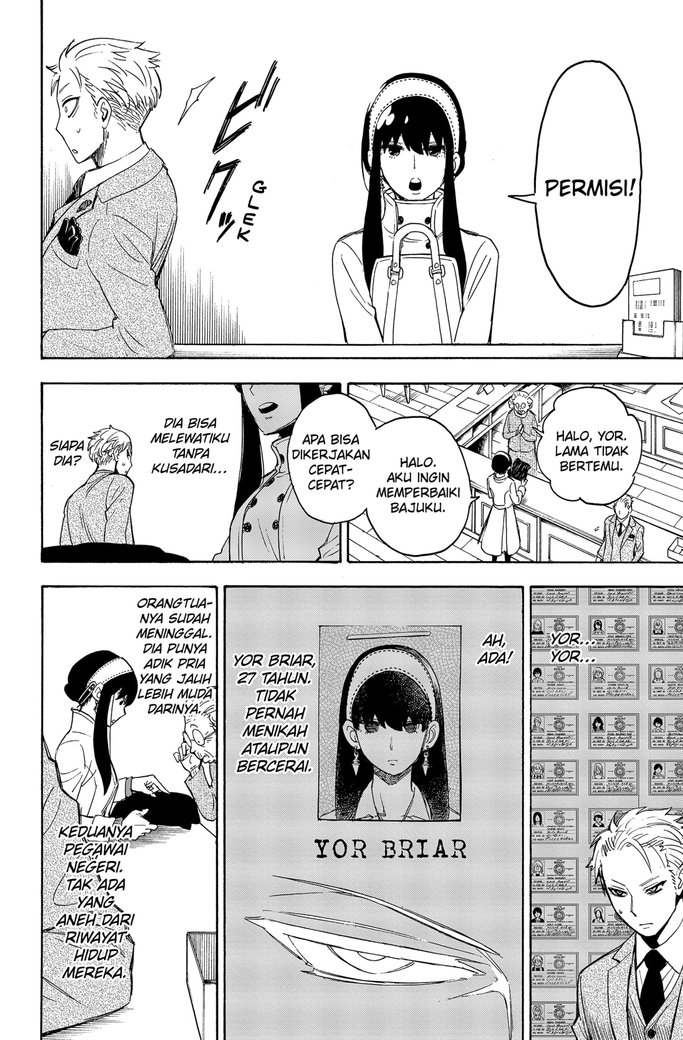 Read SPY×FAMILY ID Manga Online