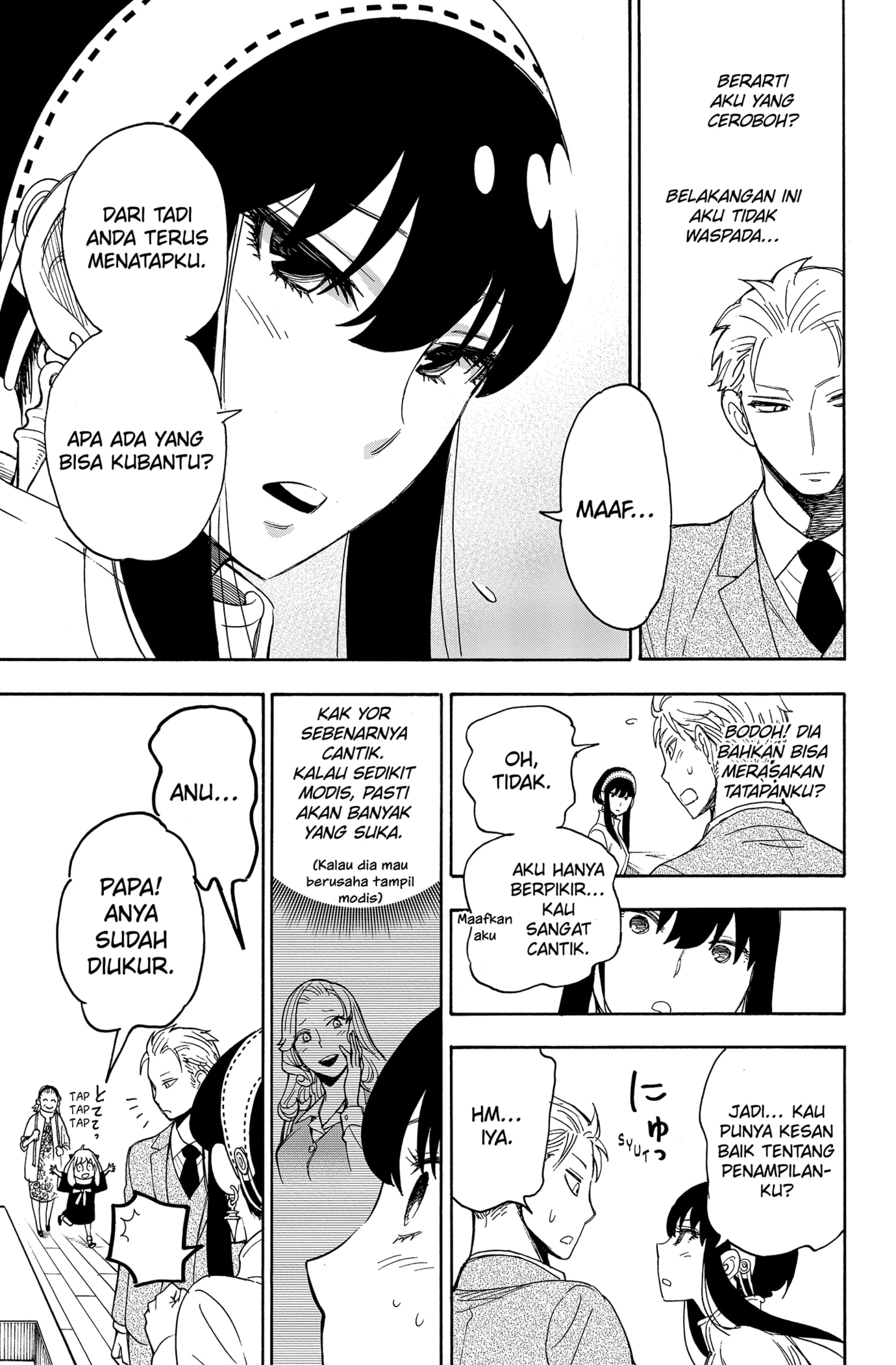 Read SPY×FAMILY ID Manga Online