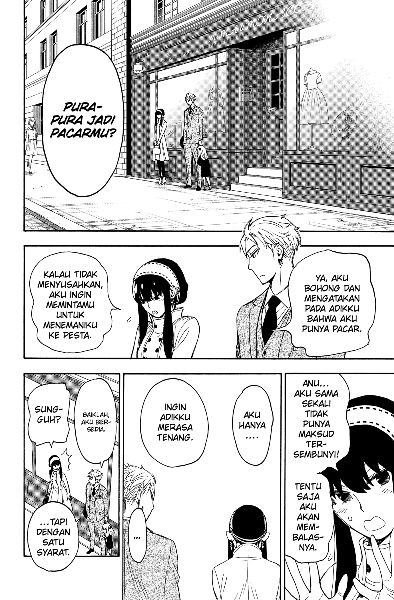 Read SPY×FAMILY ID Manga Online