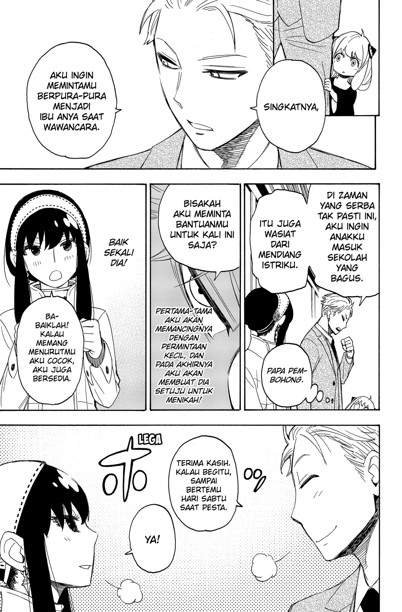 Read SPY×FAMILY ID Manga Online