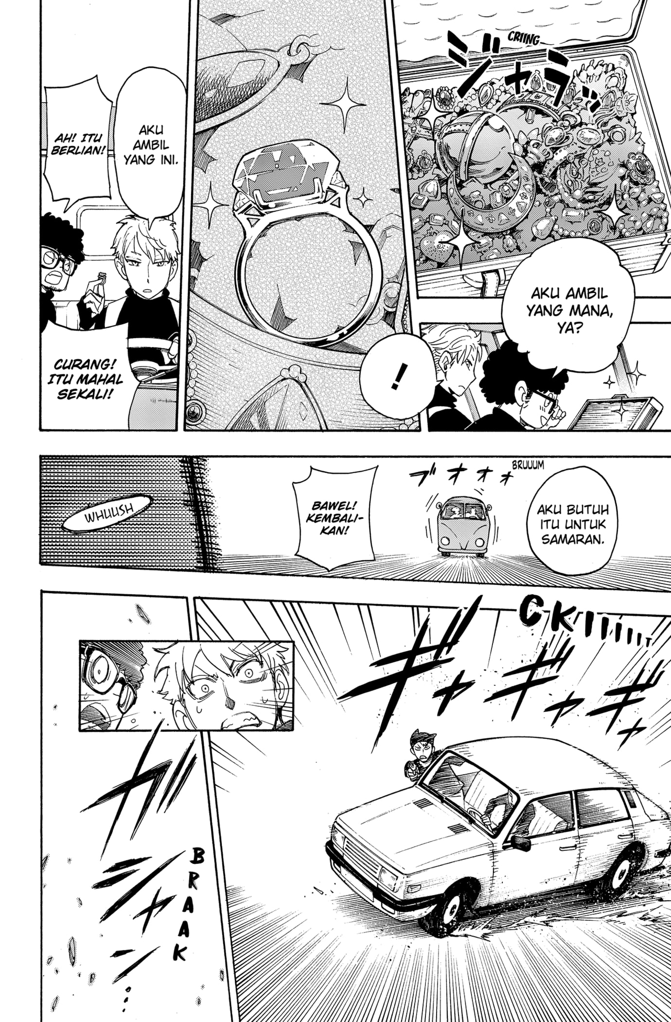 Read SPY×FAMILY ID Manga Online