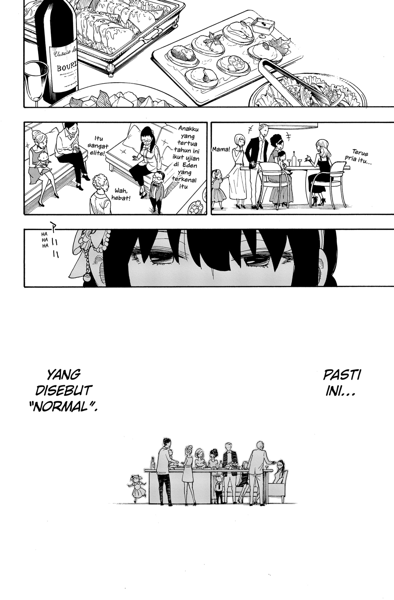 Read SPY×FAMILY ID Manga Online