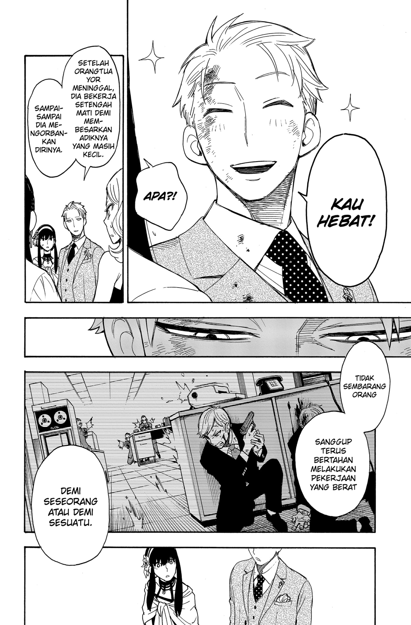 Read SPY×FAMILY ID Manga Online
