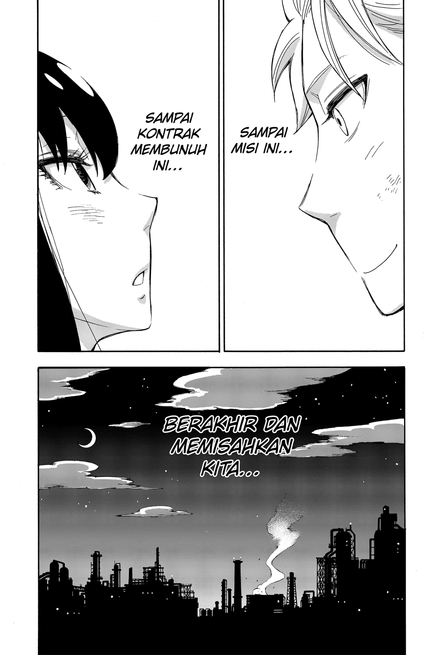 Read SPY×FAMILY ID Manga Online