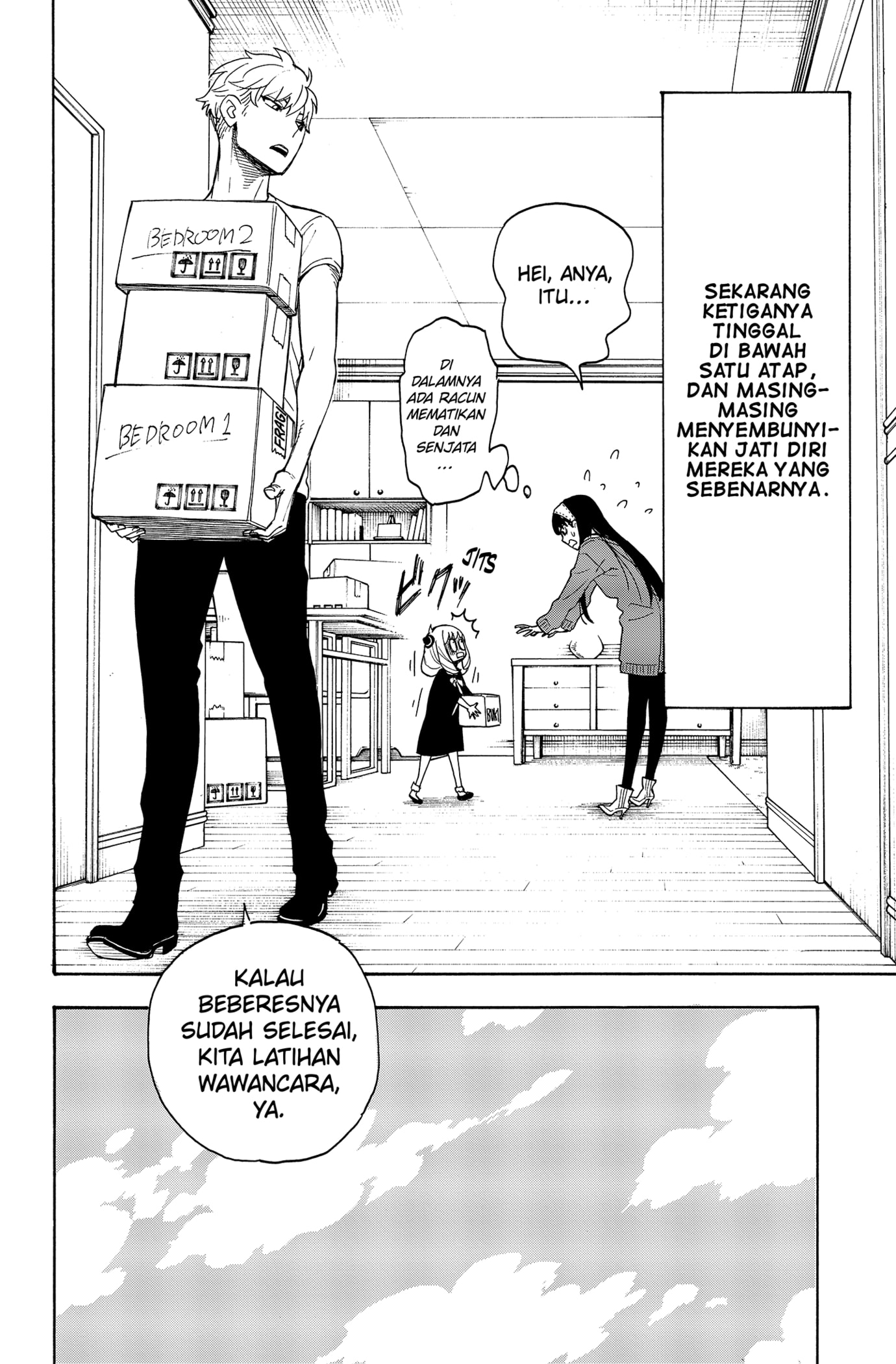 Read SPY×FAMILY ID Manga Online