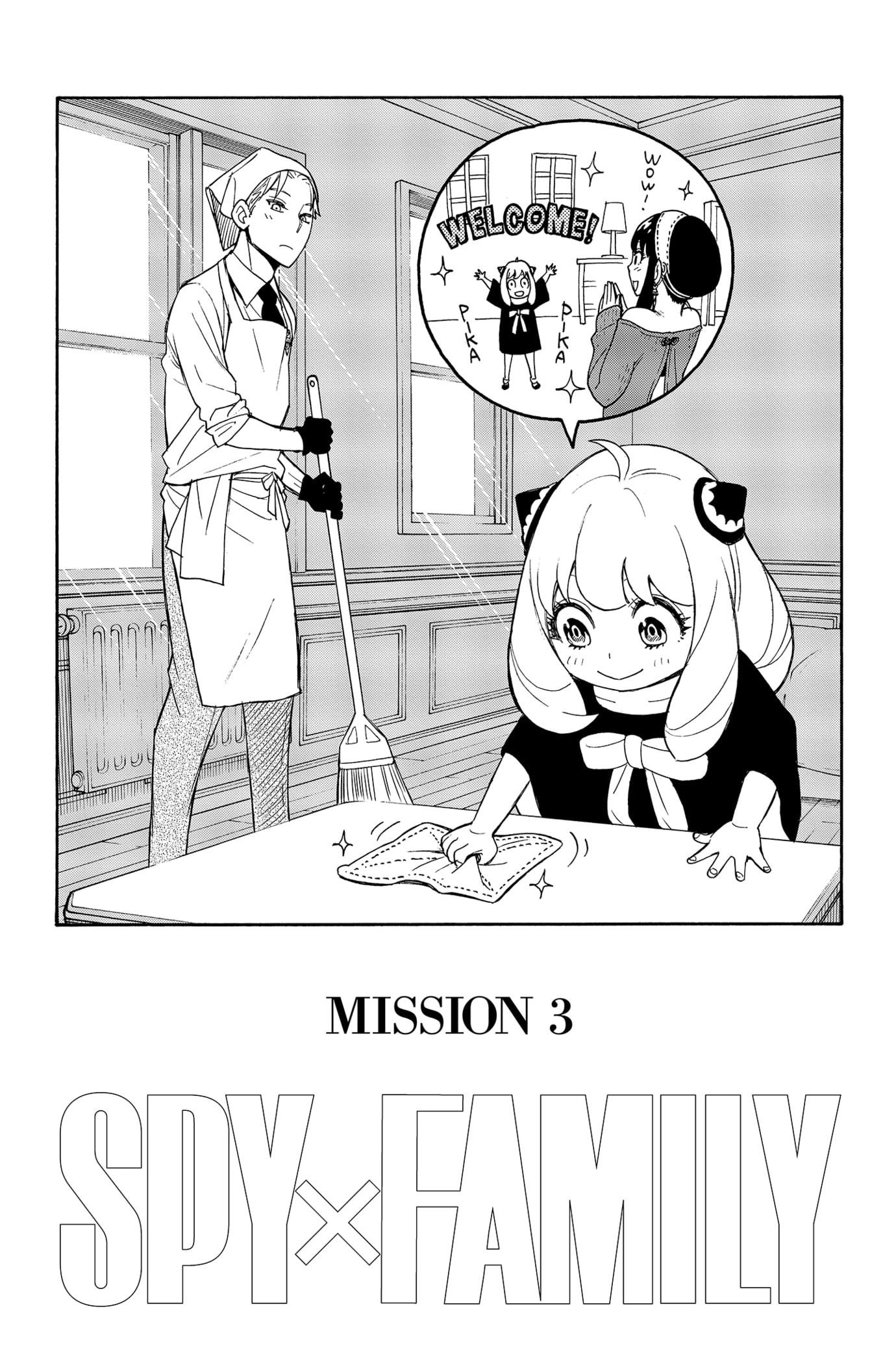 Read SPY×FAMILY ID Manga Online