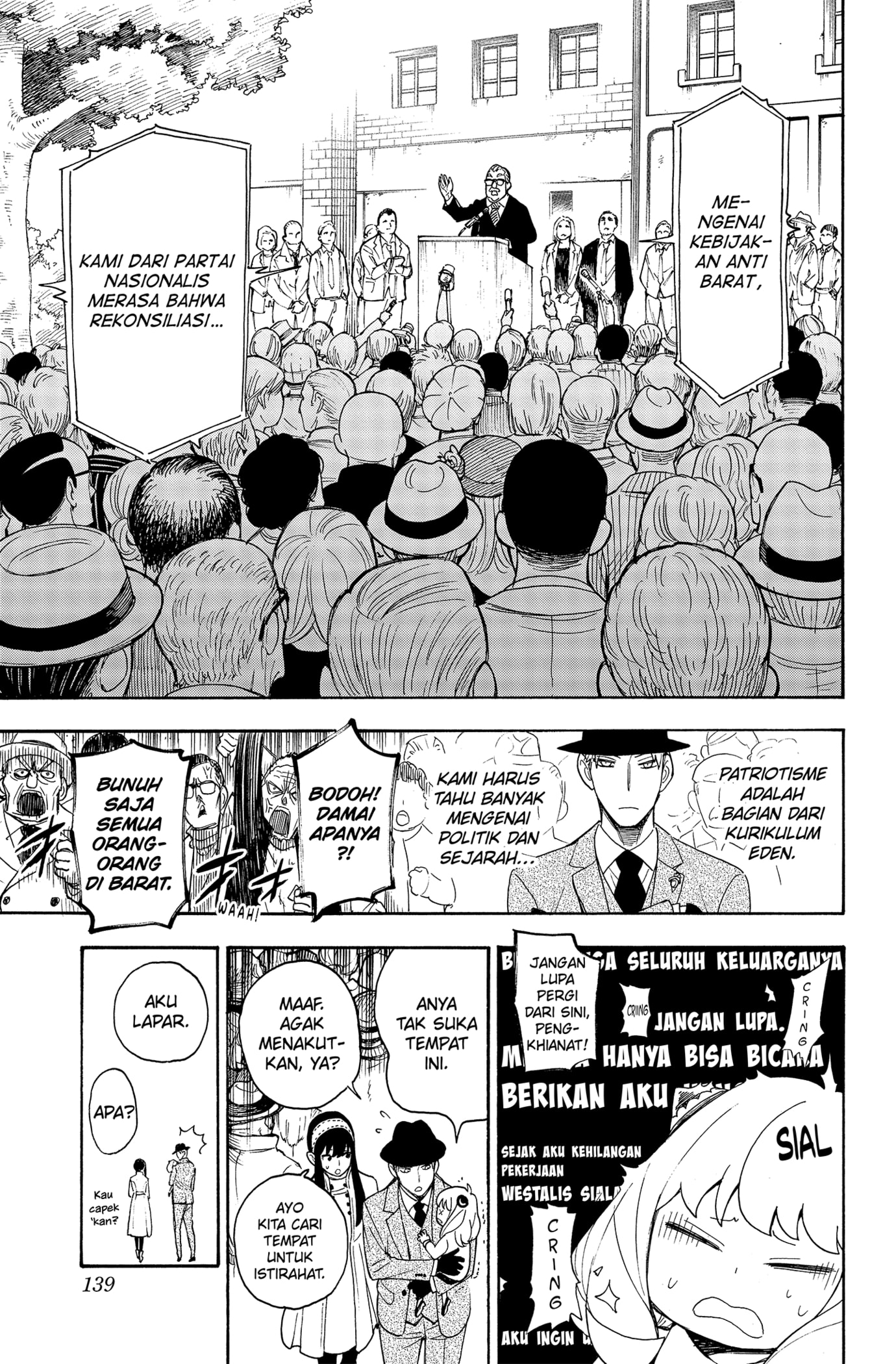 Read SPY×FAMILY ID Manga Online