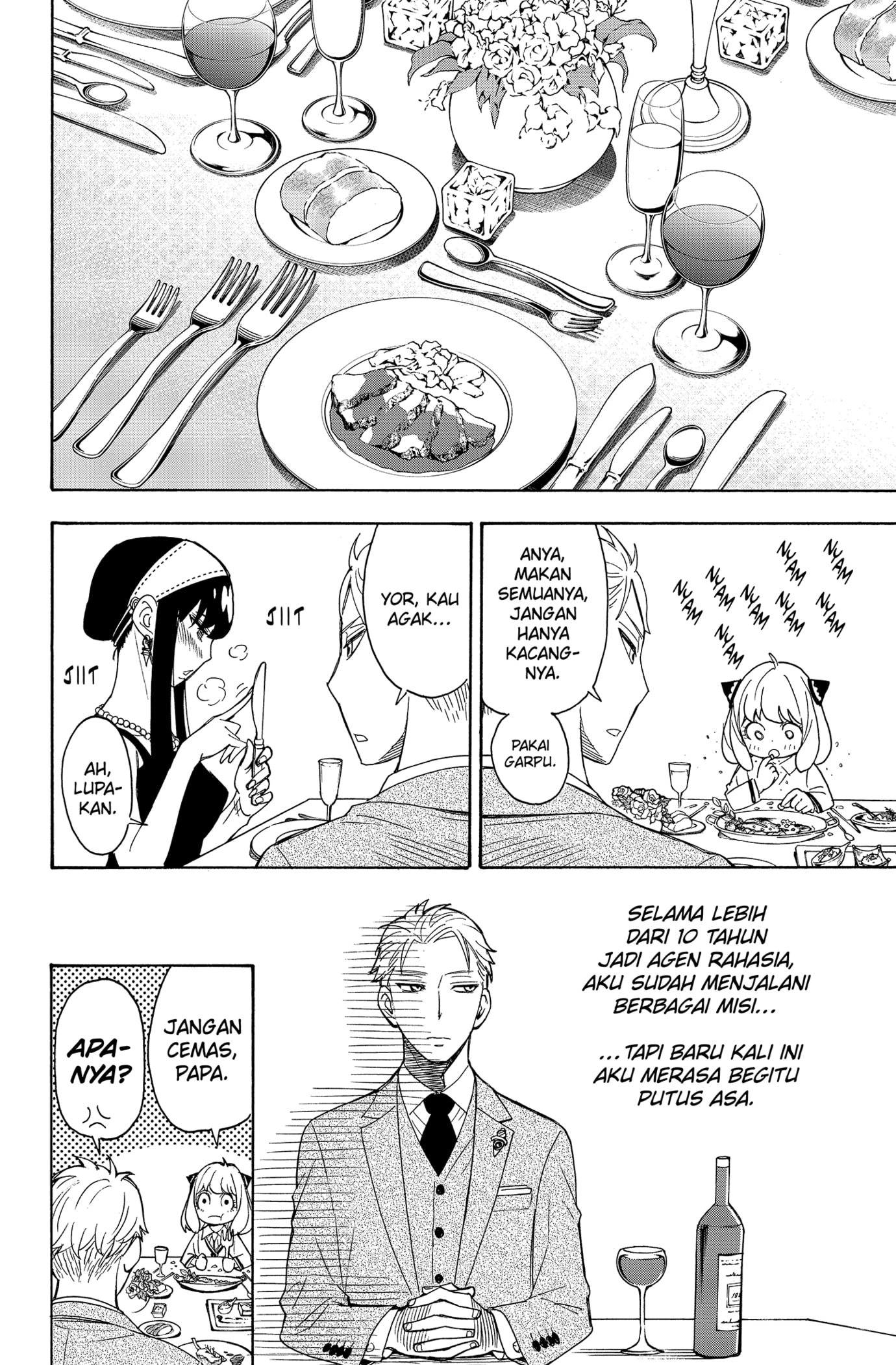 Read SPY×FAMILY ID Manga Online