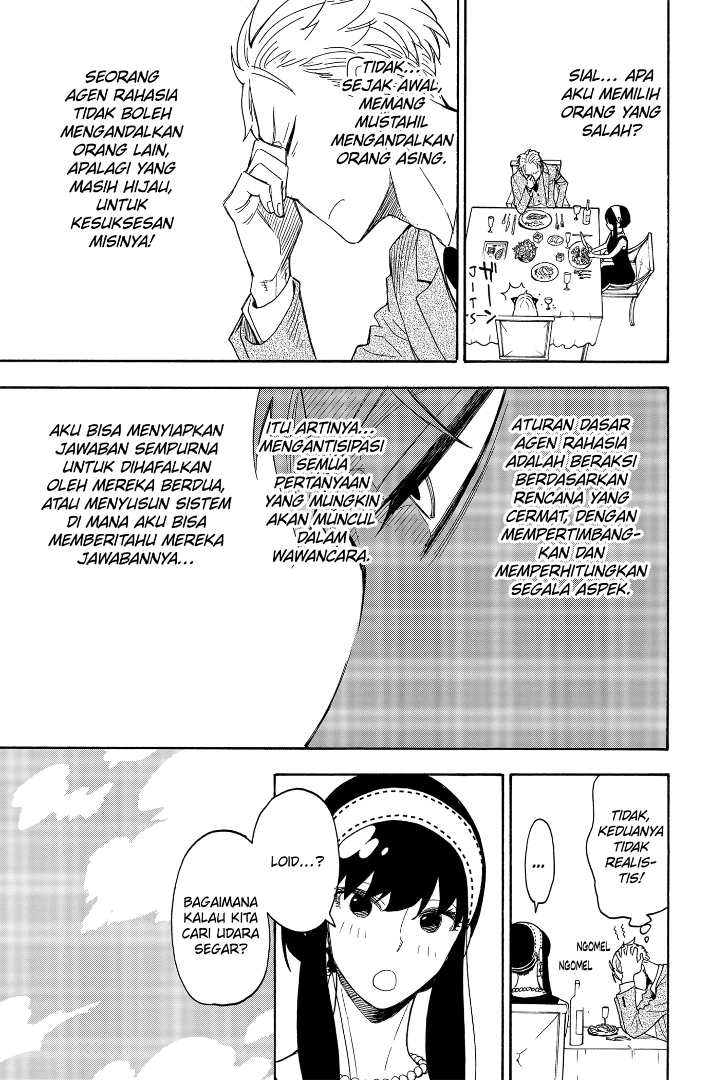 Read SPY×FAMILY ID Manga Online