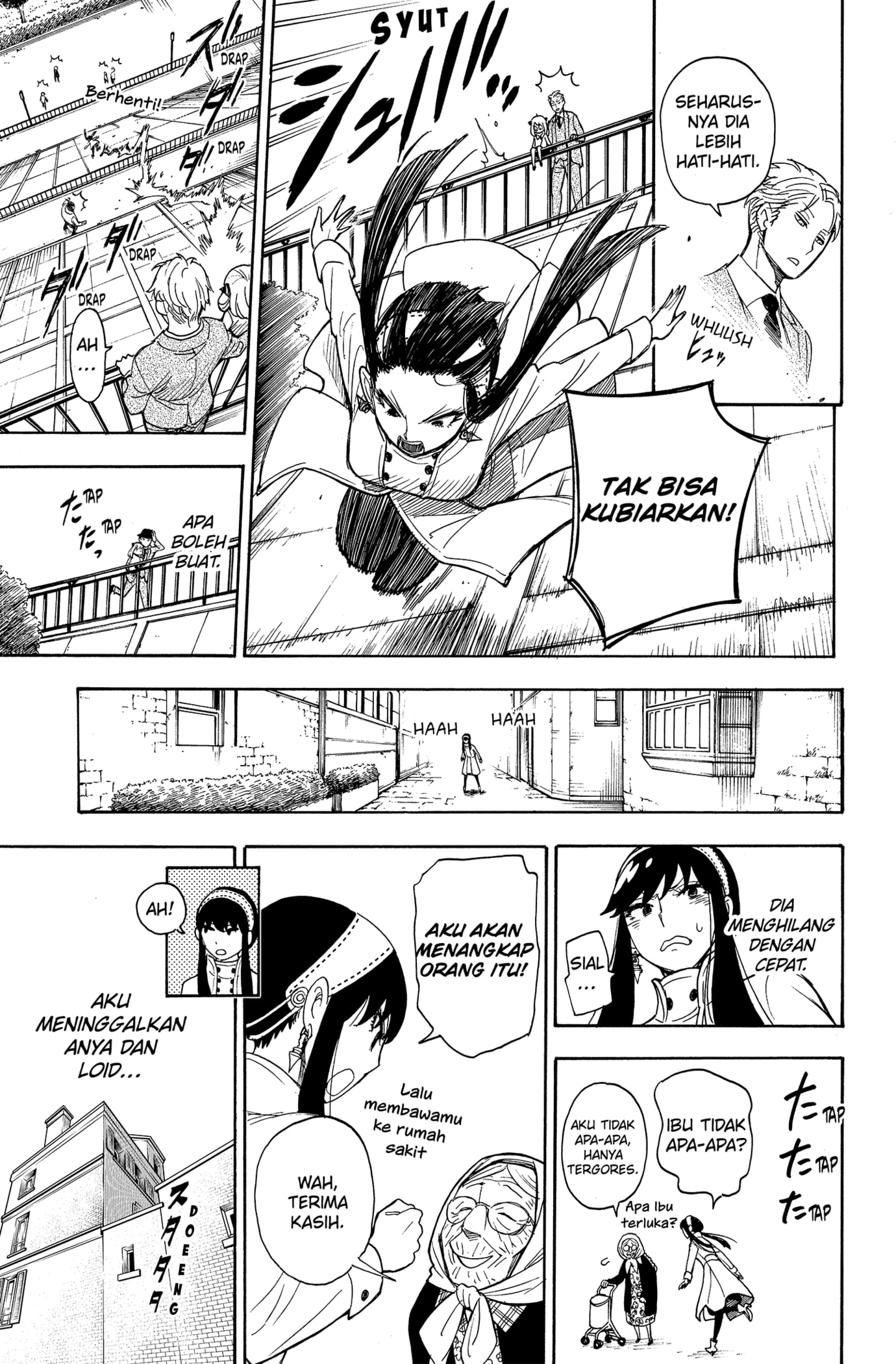 Read SPY×FAMILY ID Manga Online