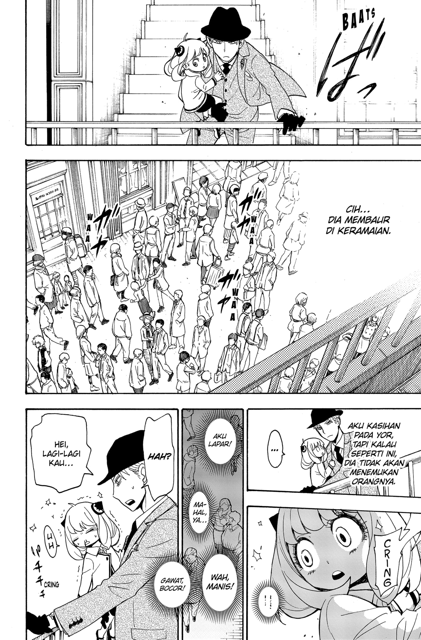 Read SPY×FAMILY ID Manga Online