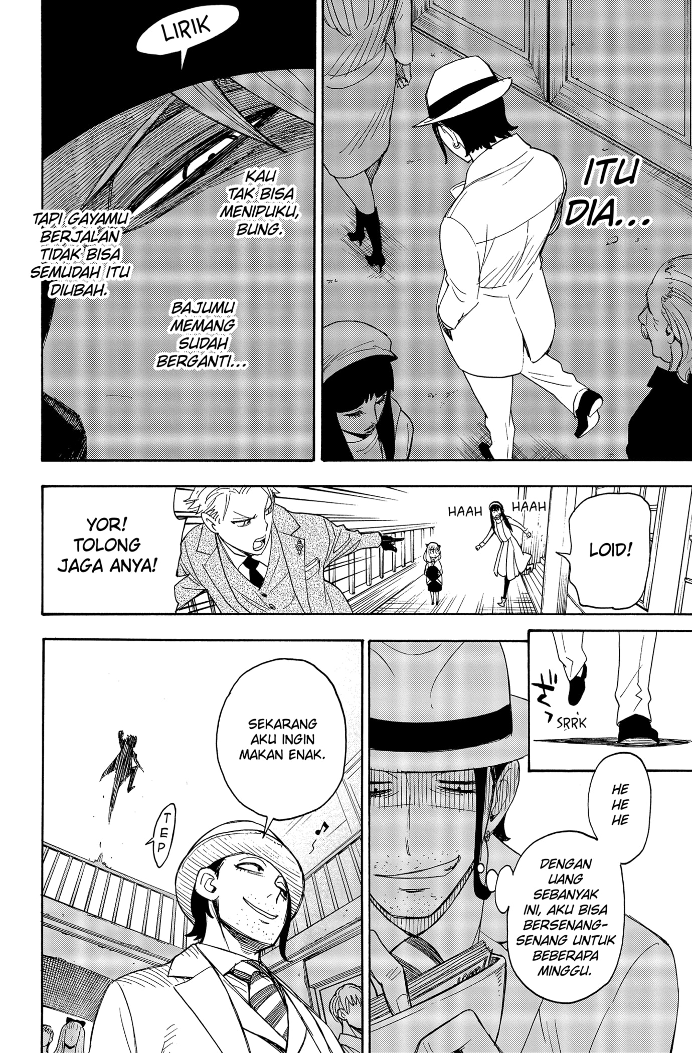 Read SPY×FAMILY ID Manga Online