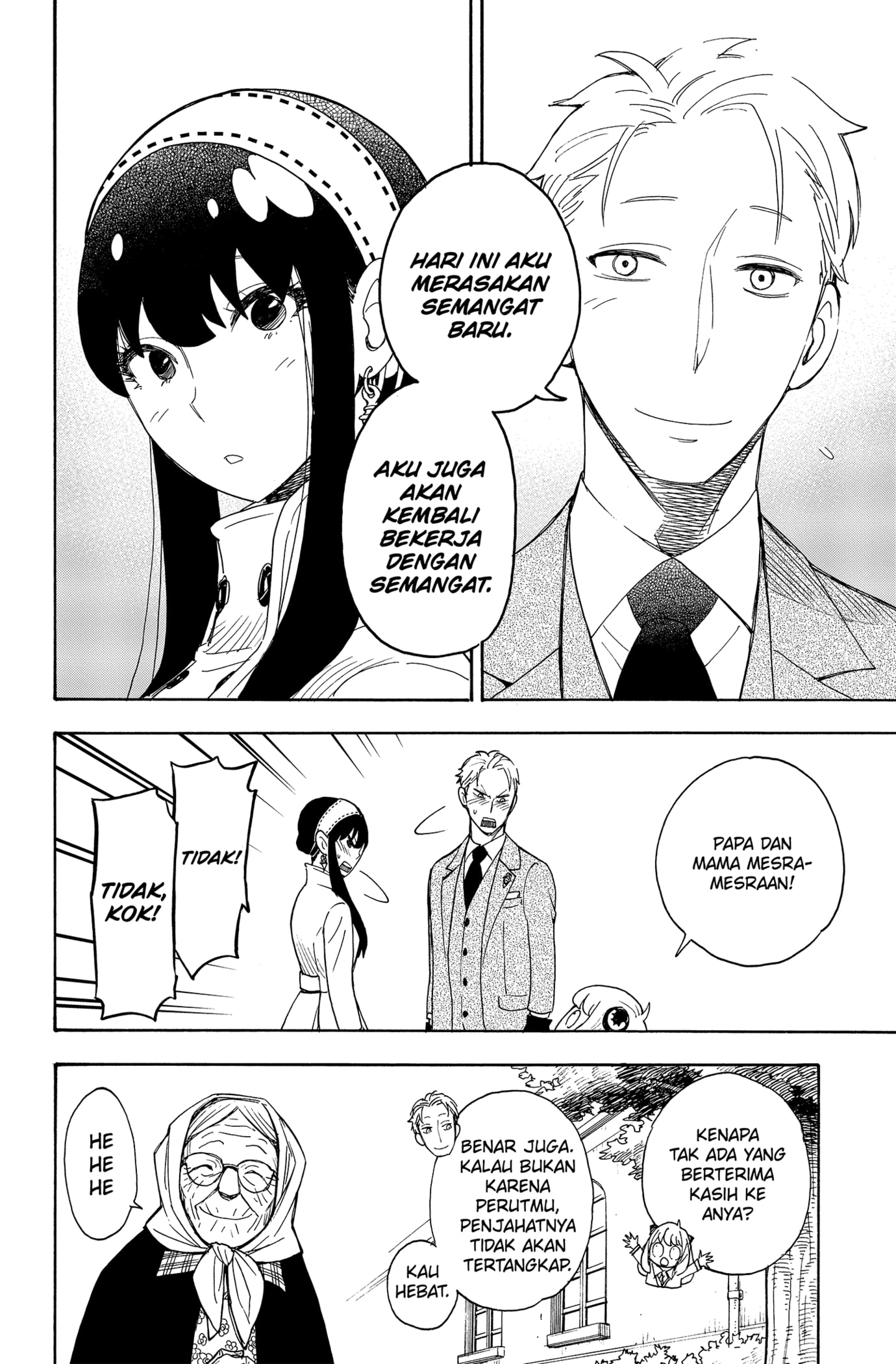 Read SPY×FAMILY ID Manga Online
