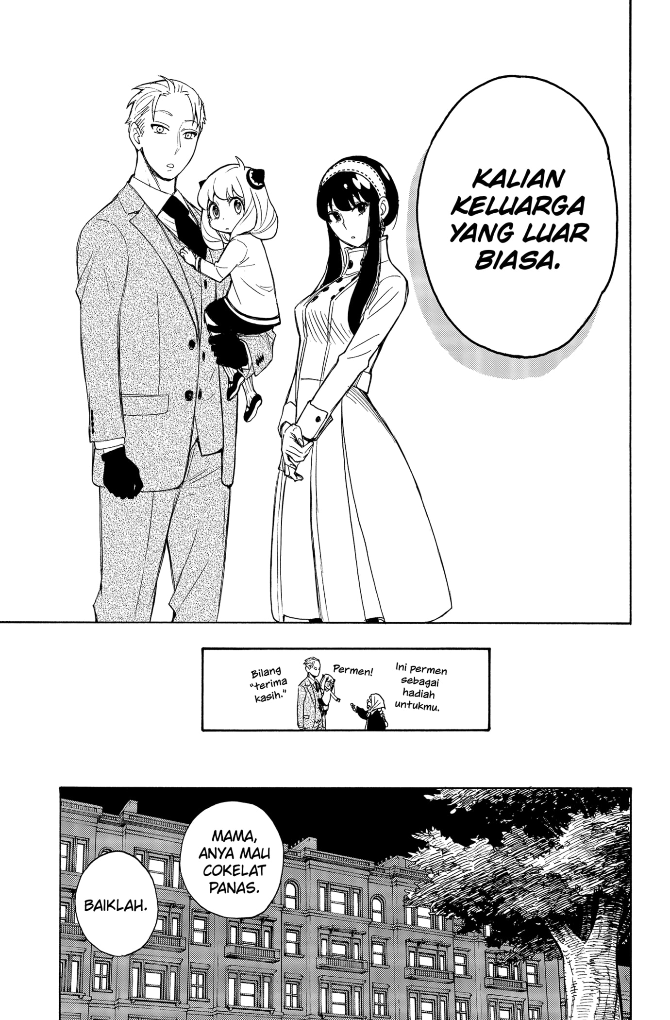 Read SPY×FAMILY ID Manga Online