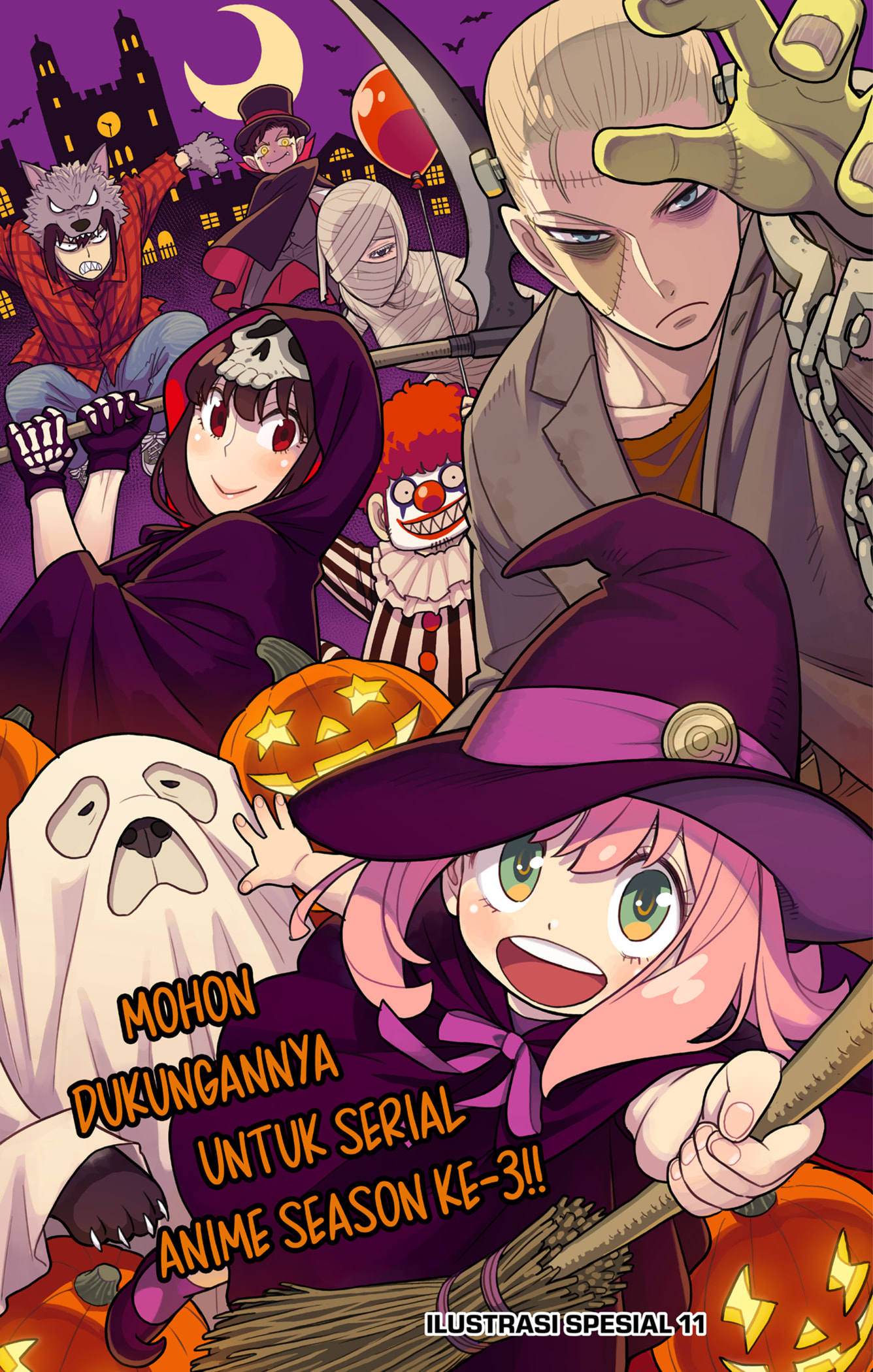 Read SPY×FAMILY ID Manga Online