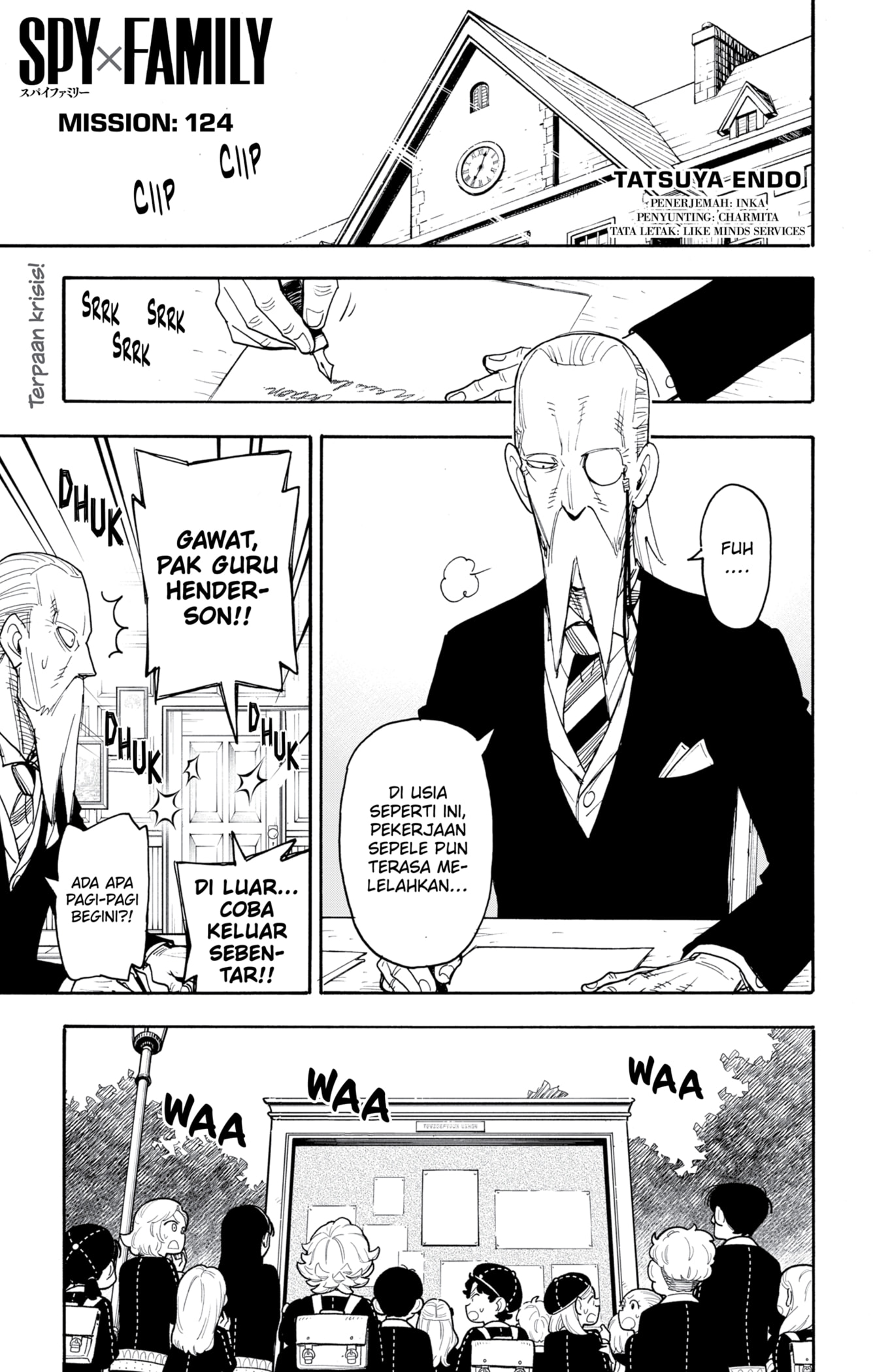 Read SPY×FAMILY ID Manga Online