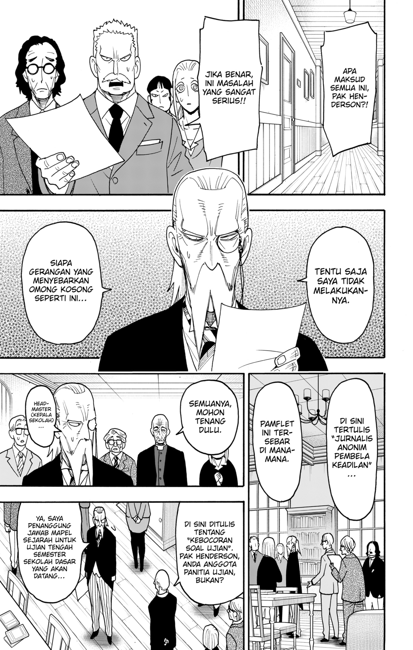 Read SPY×FAMILY ID Manga Online