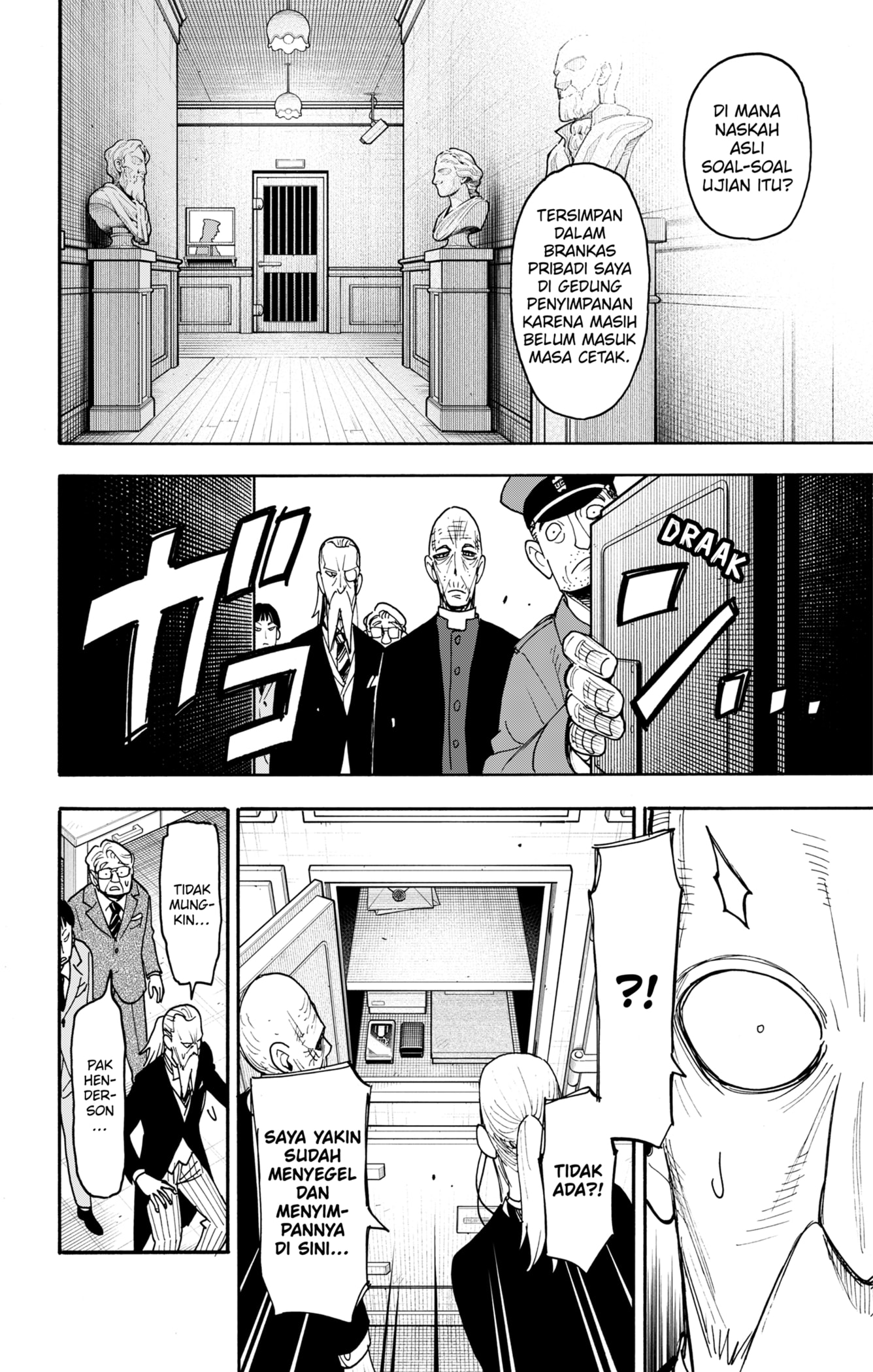 Read SPY×FAMILY ID Manga Online
