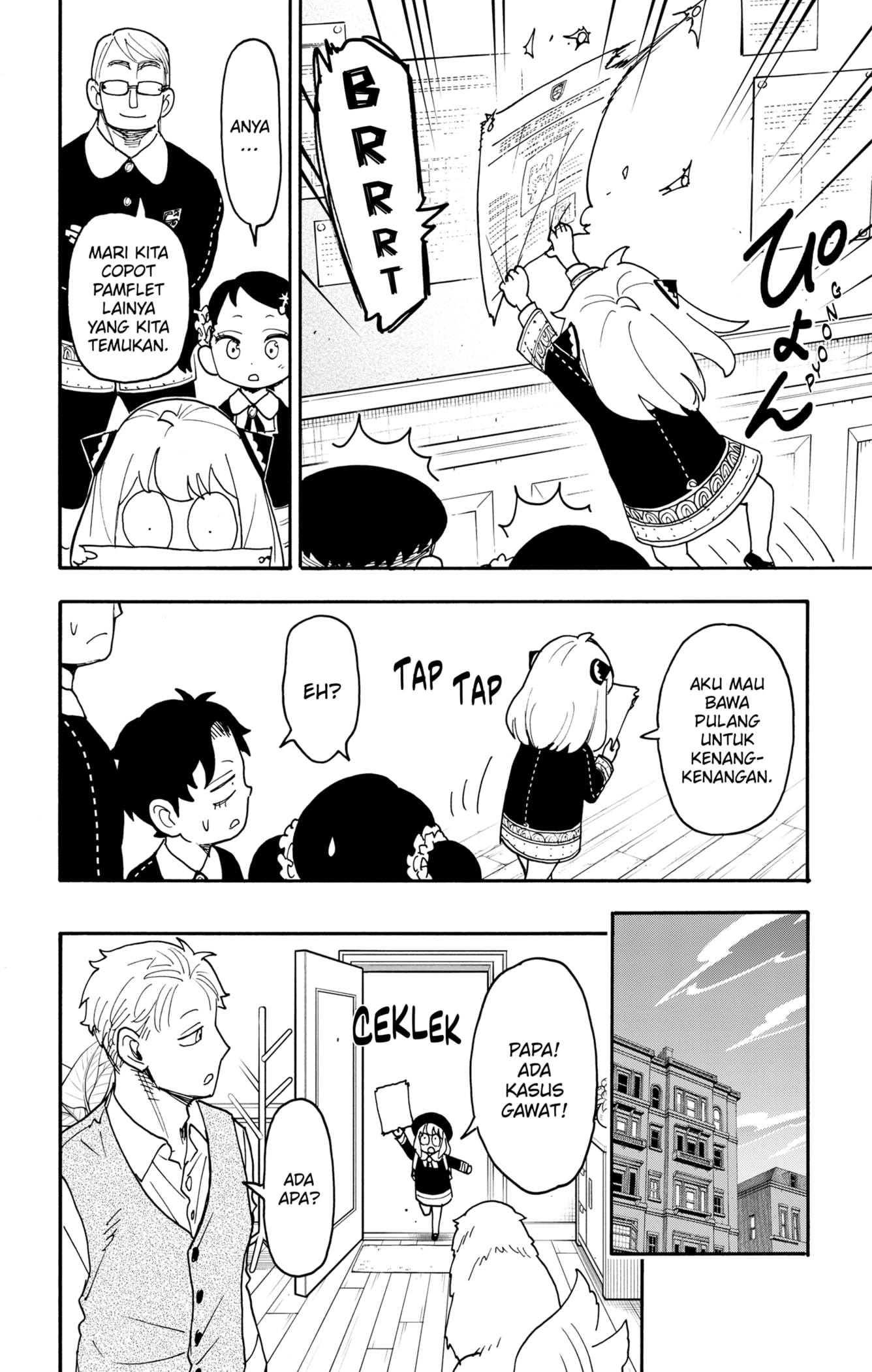 Read SPY×FAMILY ID Manga Online