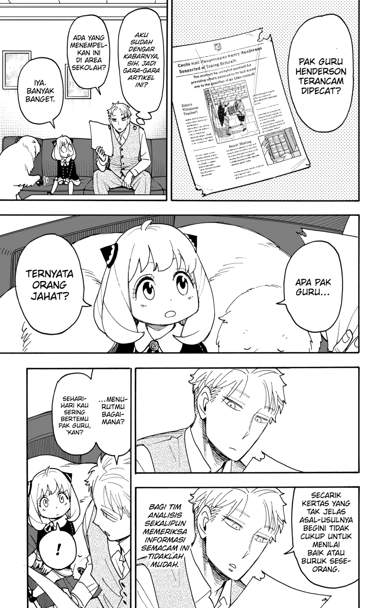 Read SPY×FAMILY ID Manga Online