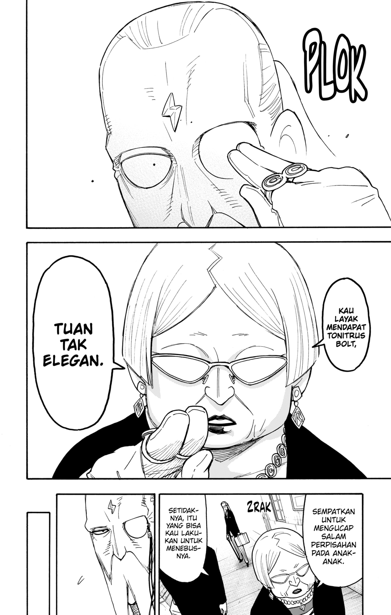 Read SPY×FAMILY ID Manga Online