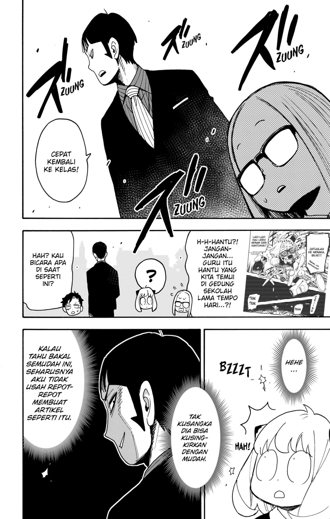 Read SPY×FAMILY ID Manga Online