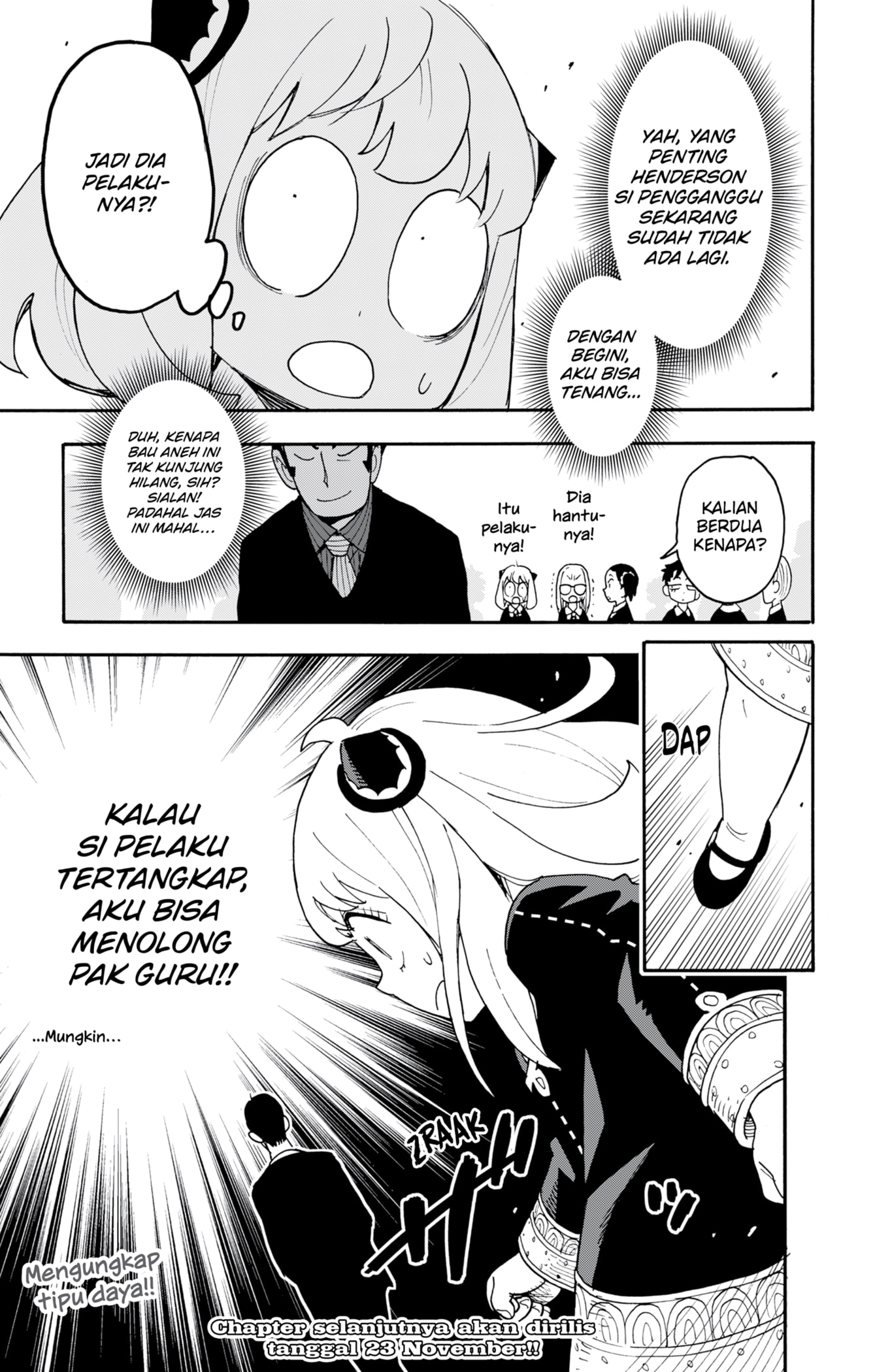 Read SPY×FAMILY ID Manga Online