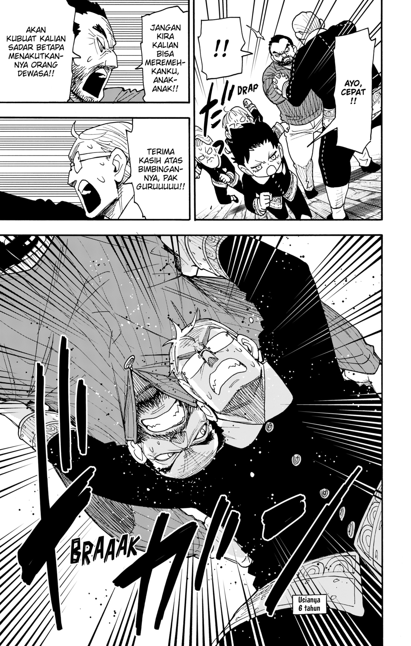 Read SPY×FAMILY ID Manga Online