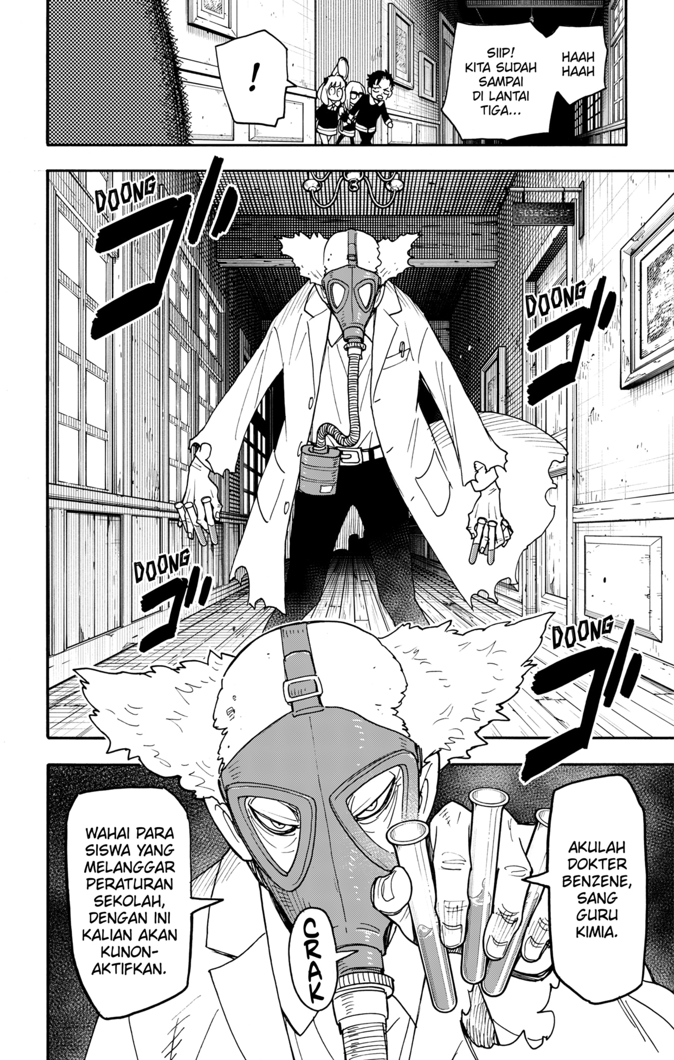 Read SPY×FAMILY ID Manga Online