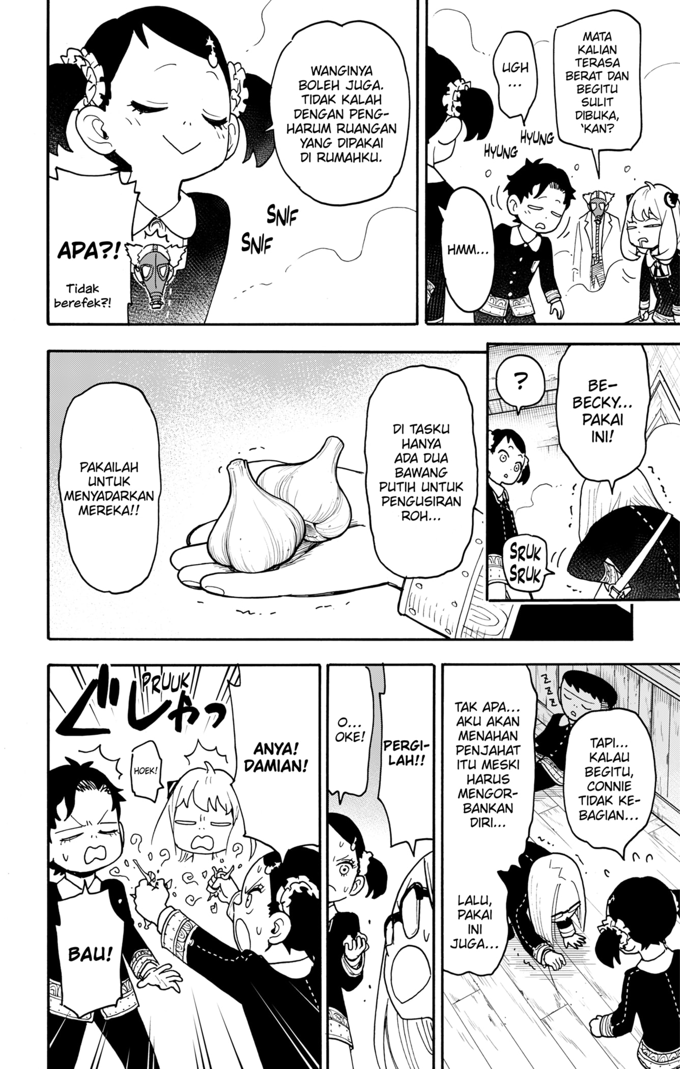 Read SPY×FAMILY ID Manga Online