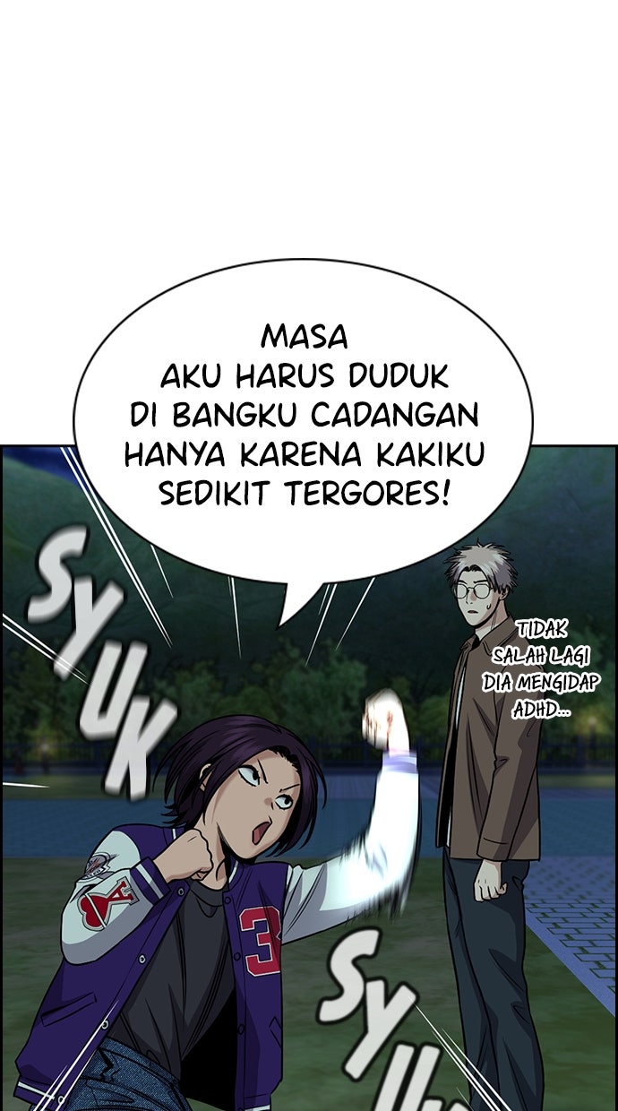 Read The Real Lesson ID Manga Online